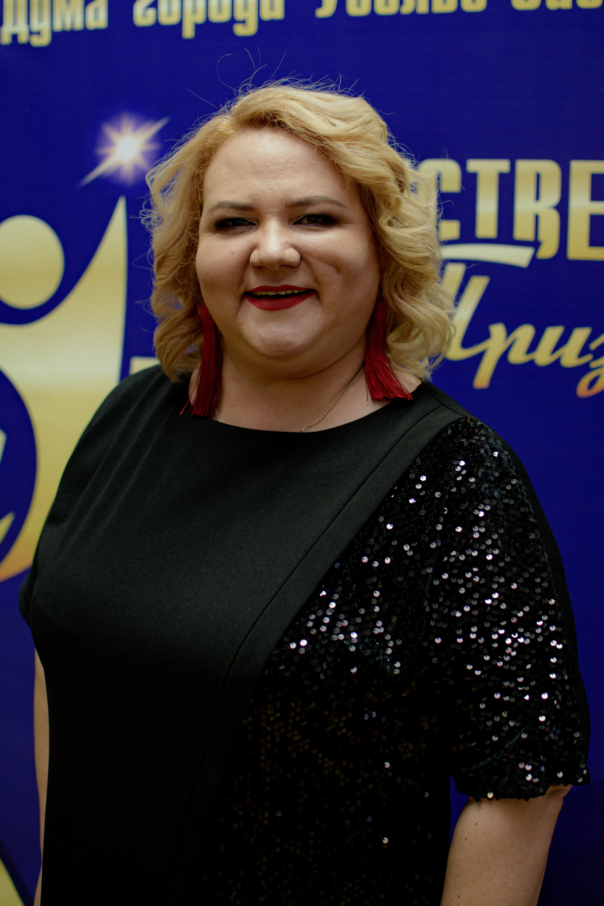 ОБЩЕСТВЕННОЕ ПРИЗНАНИЕ. Photokarish