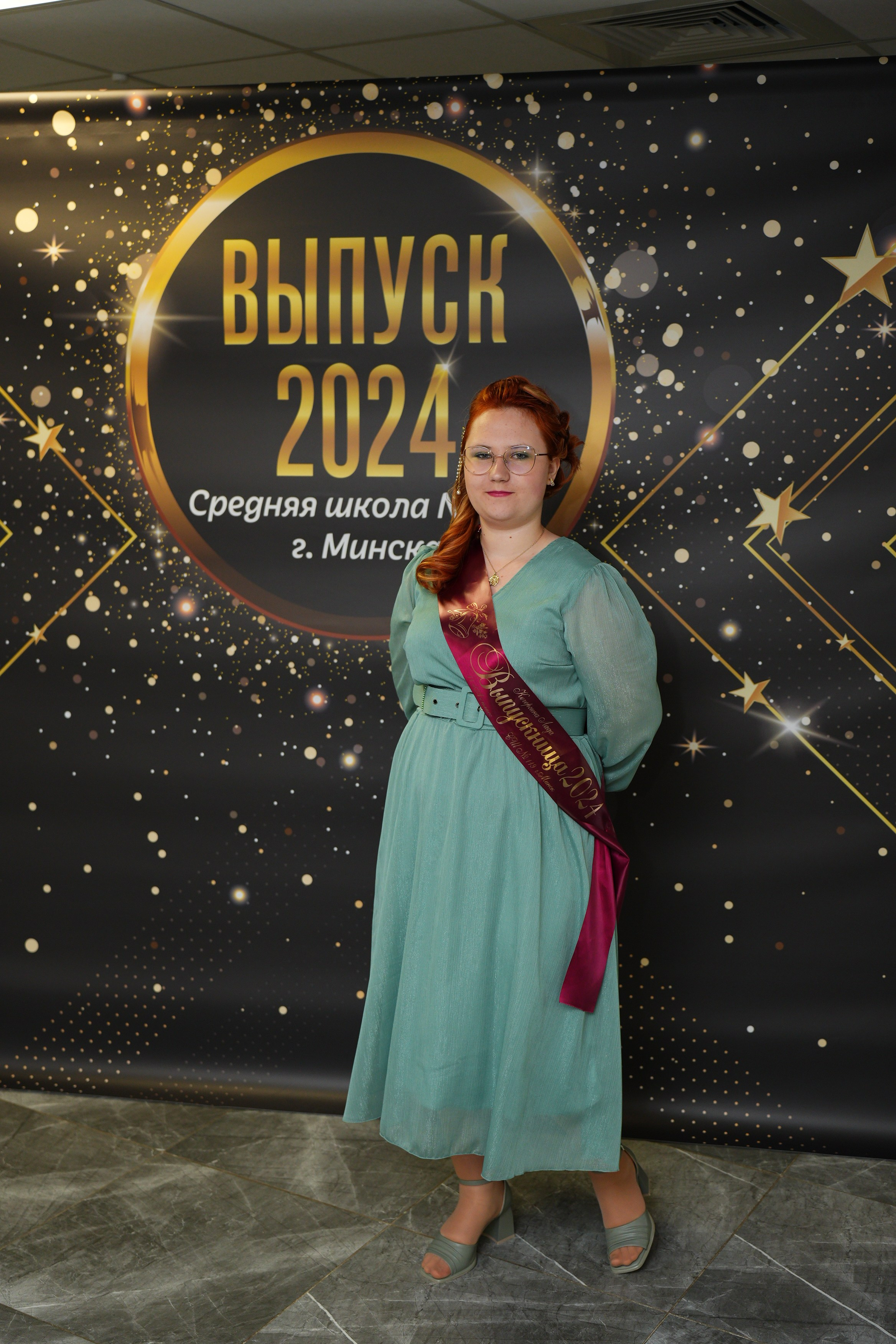 Выпускной СШ119. Семейный и свадебный фотограф Минск, Беларусь Анна Орловская