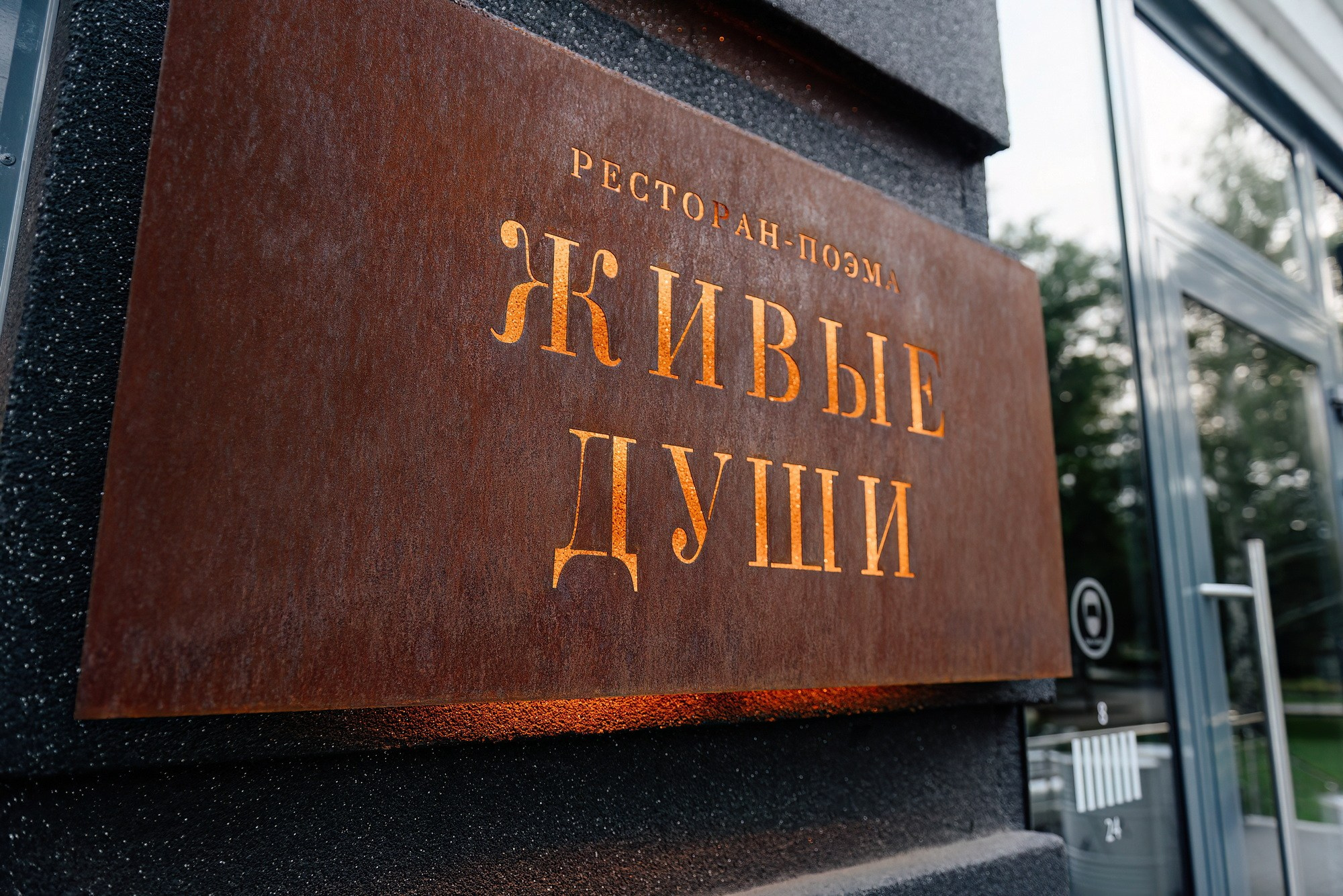 Концерт квартета Варвары Убель. Свадебный и репортажный фотограф Никита Сницарев в Барнауле
