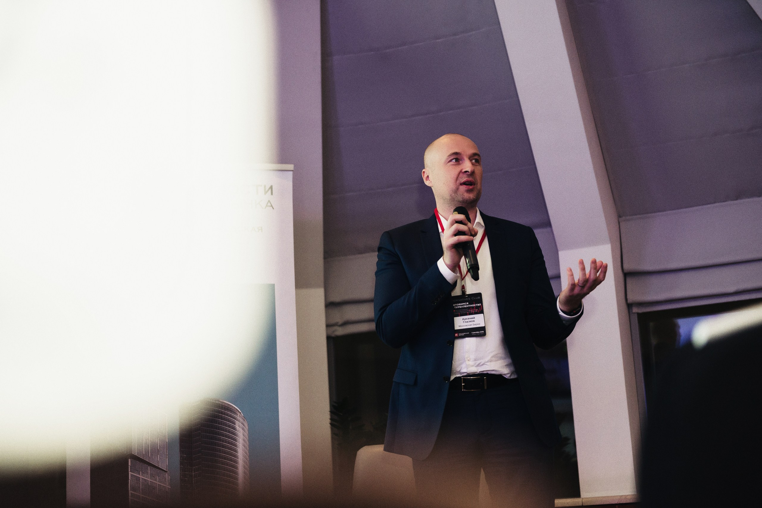 Фото с бизнес-конференции: панельная дискуссия на сцене с модератором.