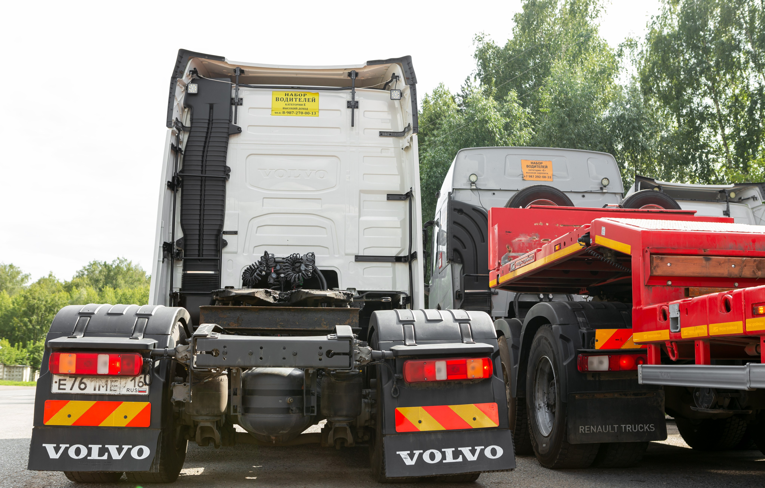 Тралы. Frame Craft