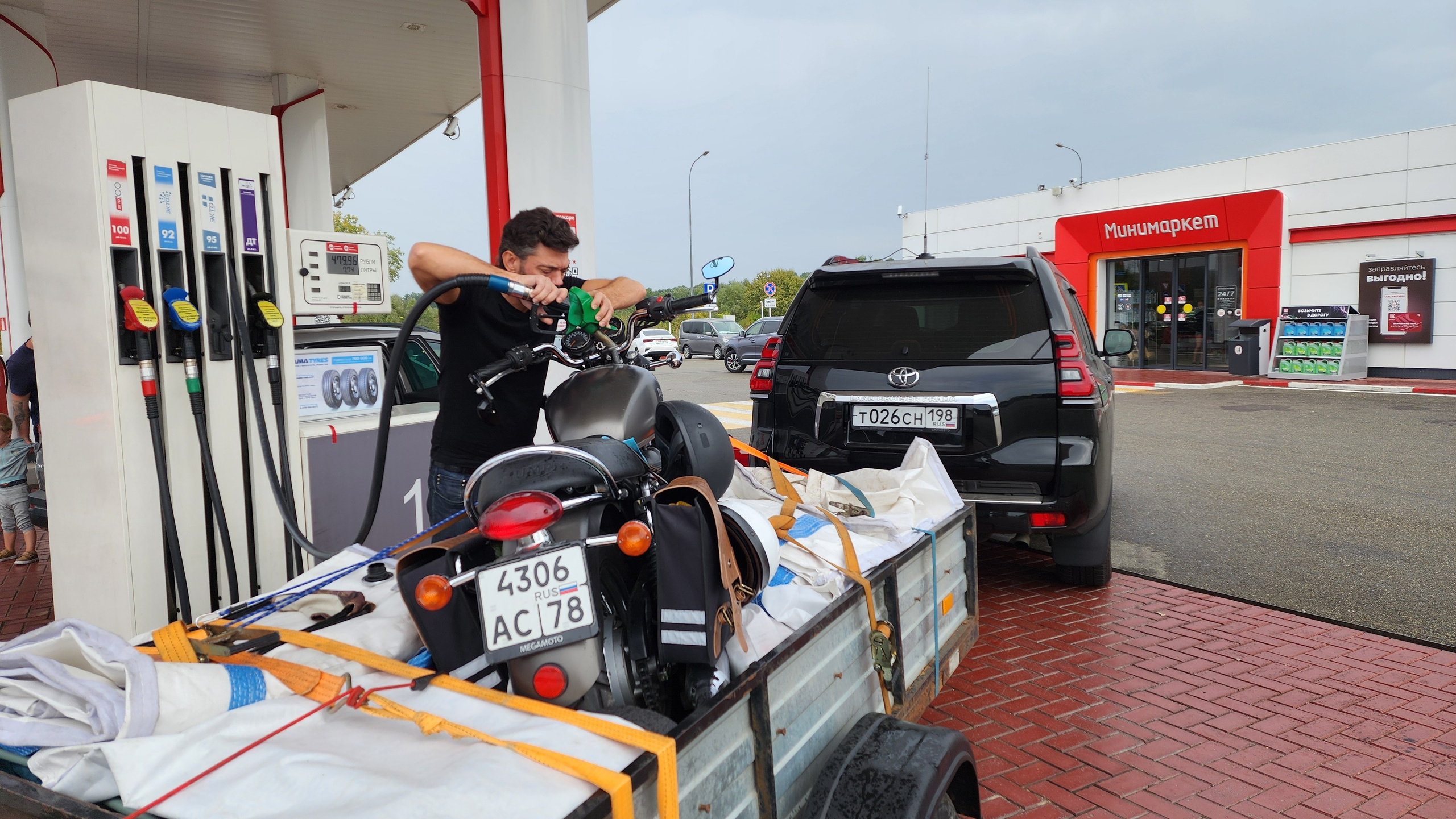 Дорога Горячий Ключ — Приморское (2024-09-23). Собор Отрасли