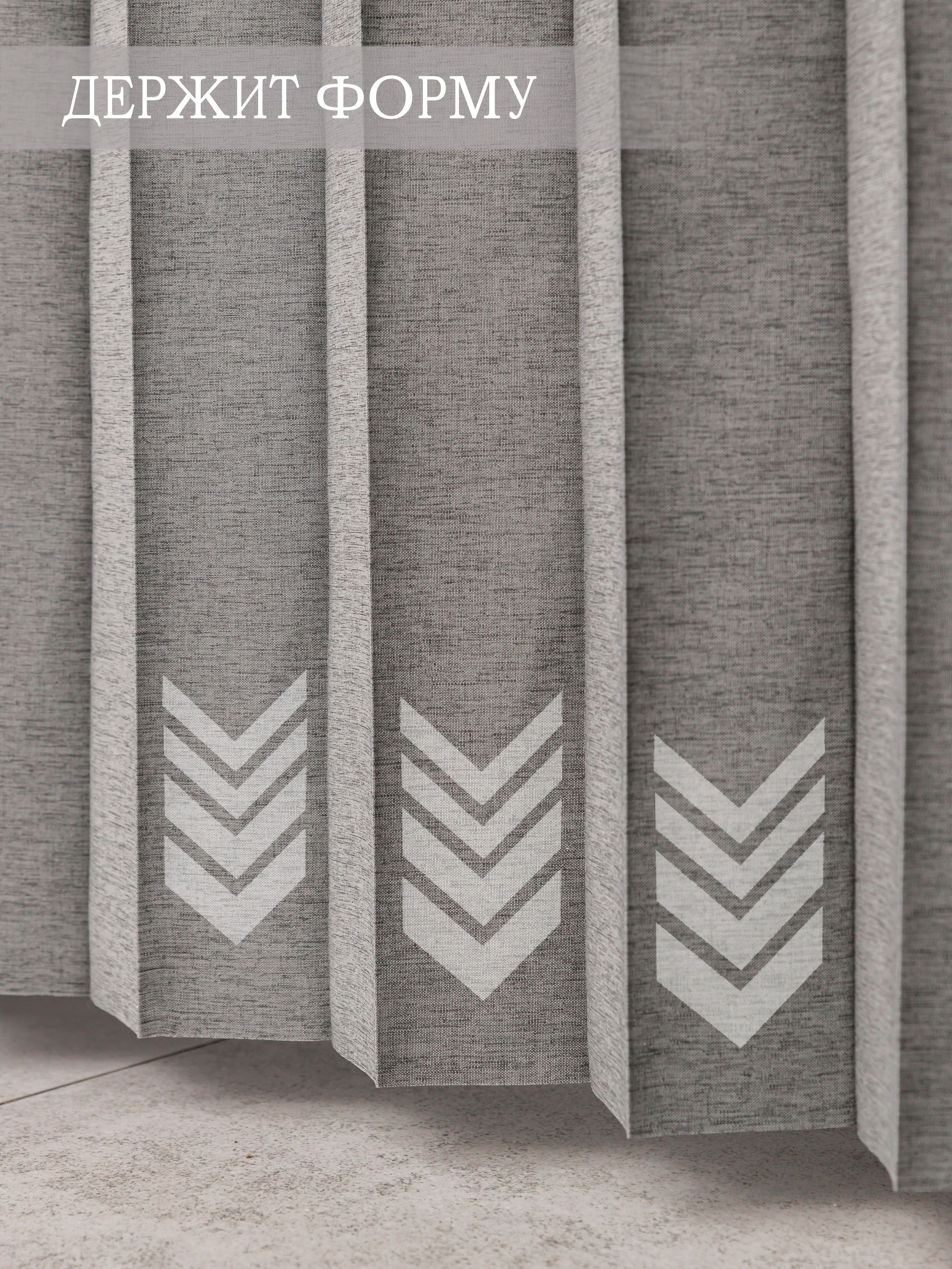 Штора для ванной. Свадебный и семейный фотограф в Москве Юлия Сидоркина