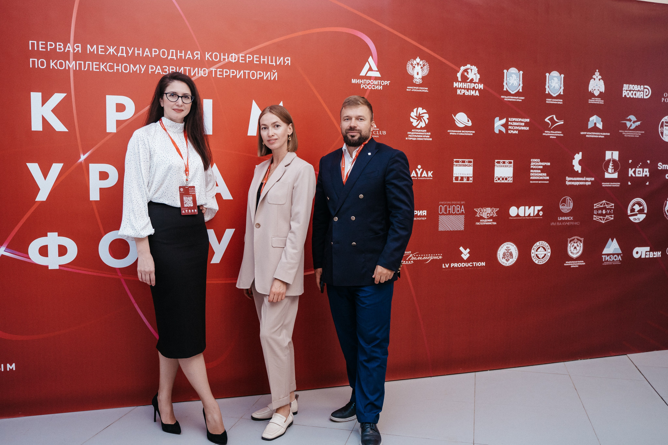 Форум. Свадебный фотограф в Симферополе