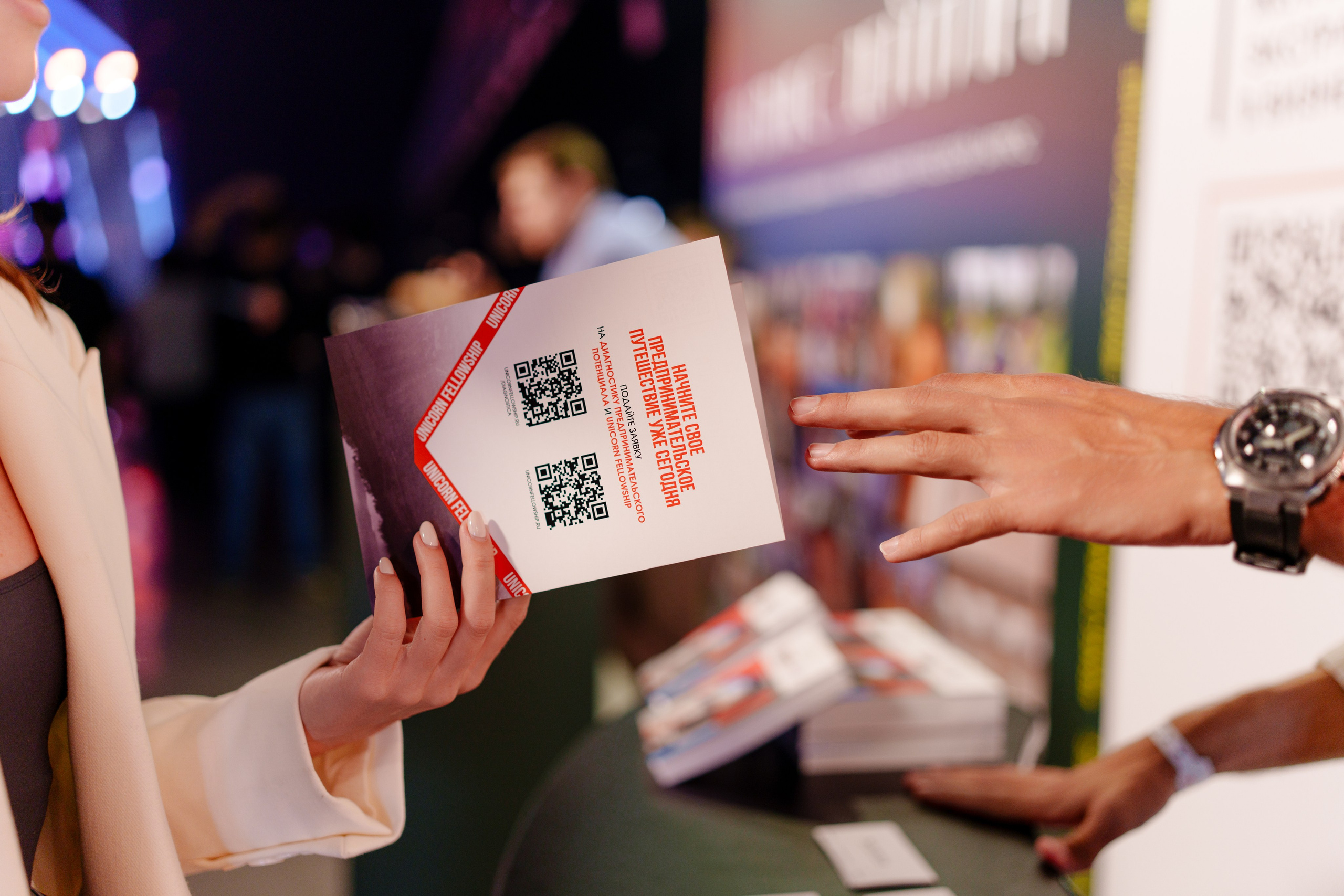 Фотограф на конференцию. Репортажный фотограф Москва Сергей Дружинин