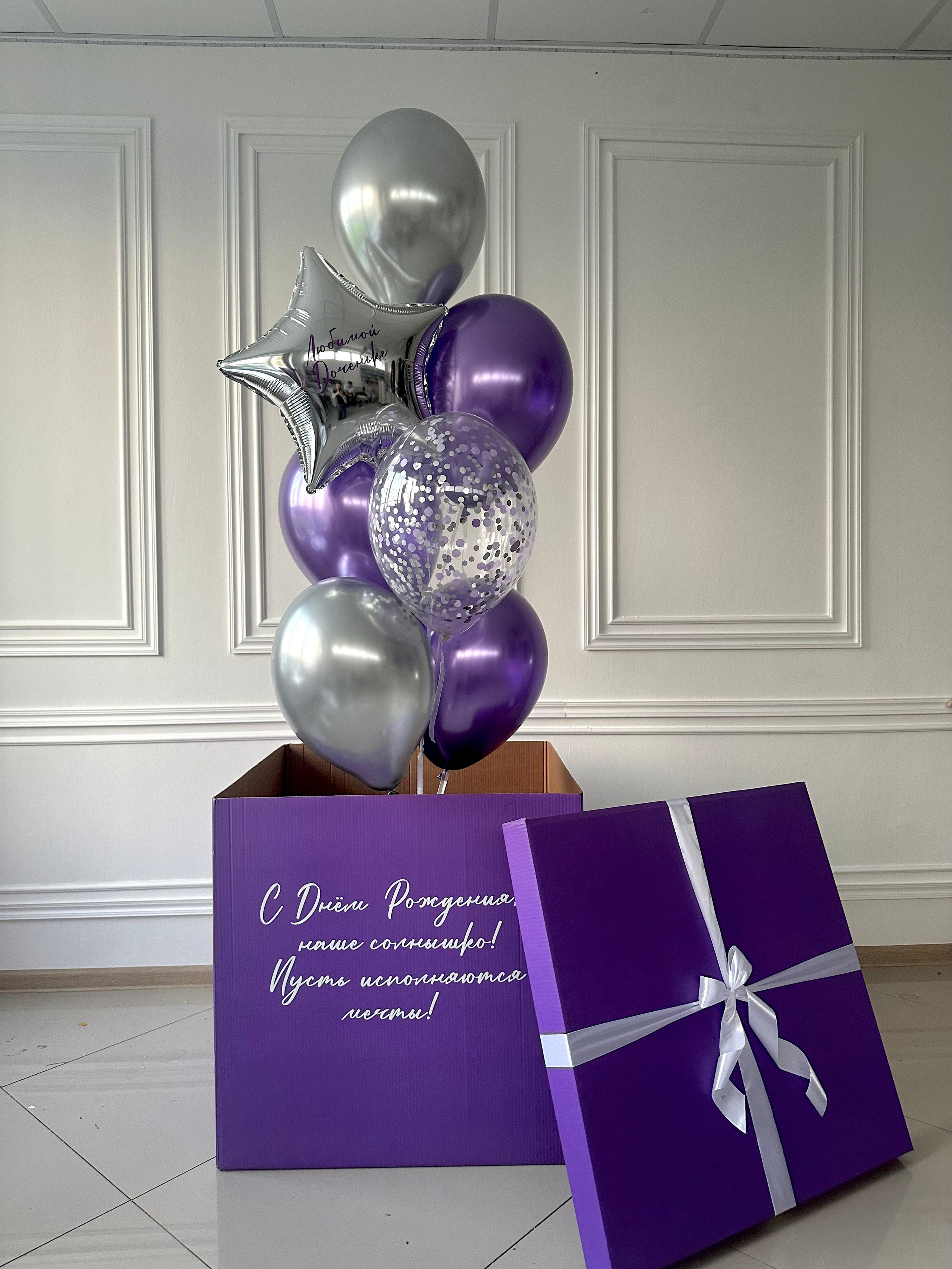 Коробки с шарами. Фабрика праздника