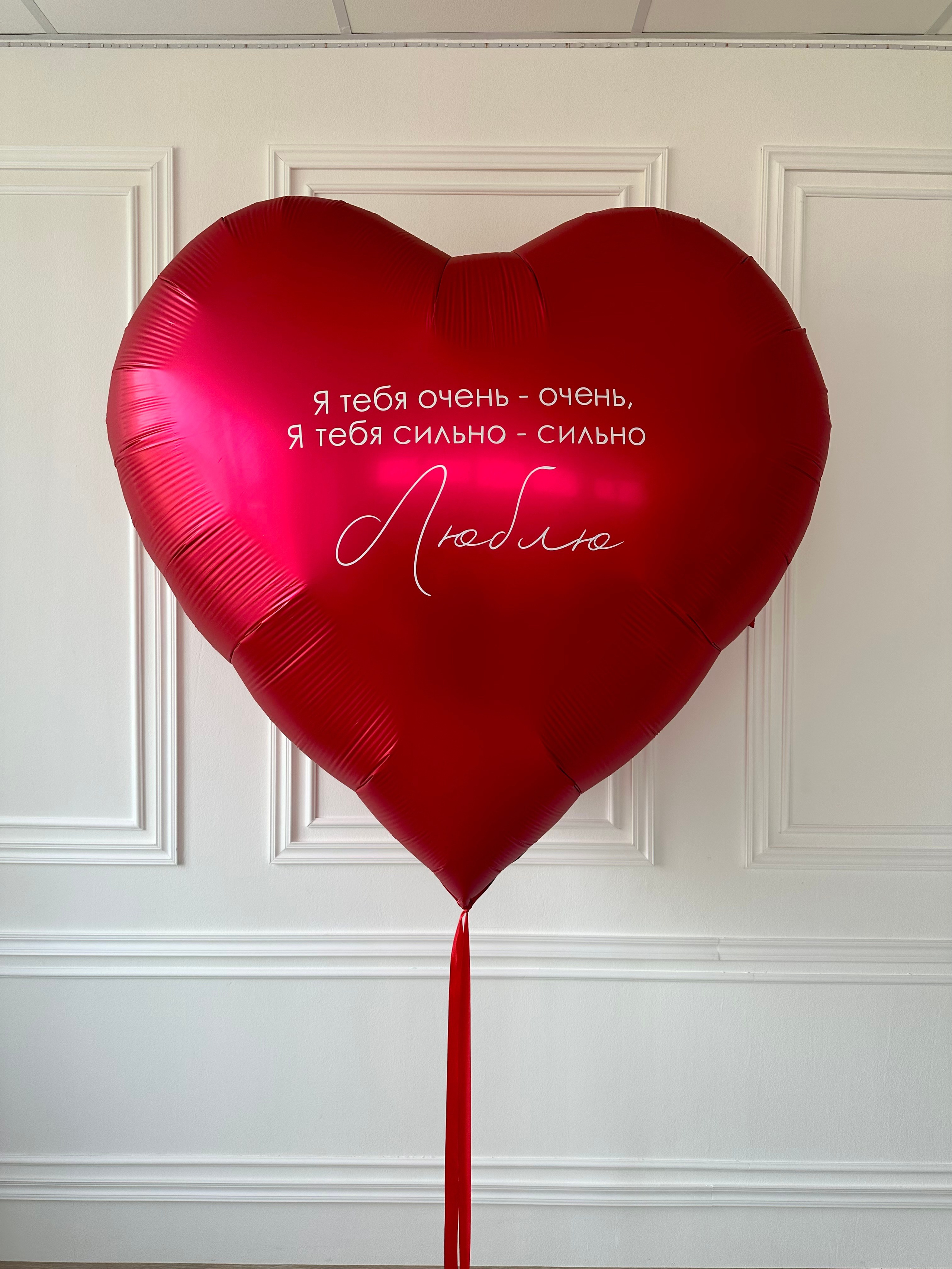 Любовь. Фабрика праздника