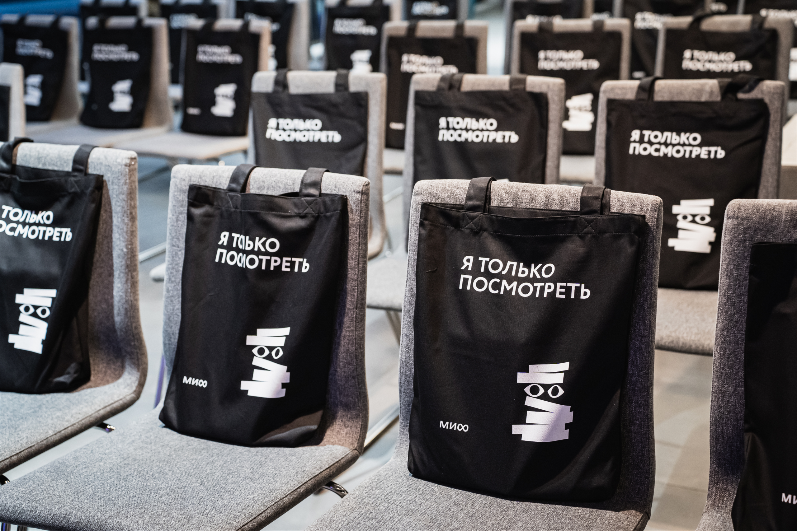 Бизнес встреча, лекция, фуршет МИФ. Репортажный фотограф Анастасия Рубцова