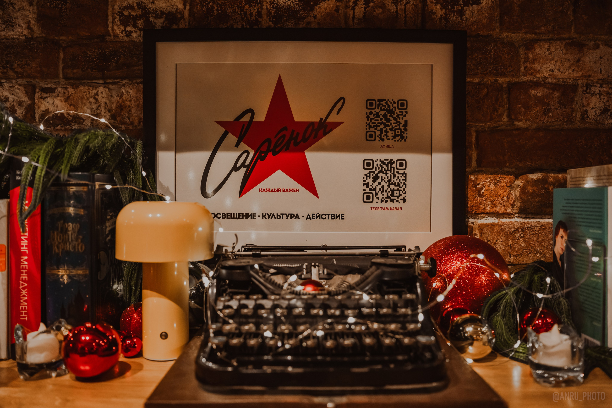 День Альфреда Хичкока. Репортажный фотограф Анастасия Рубцова