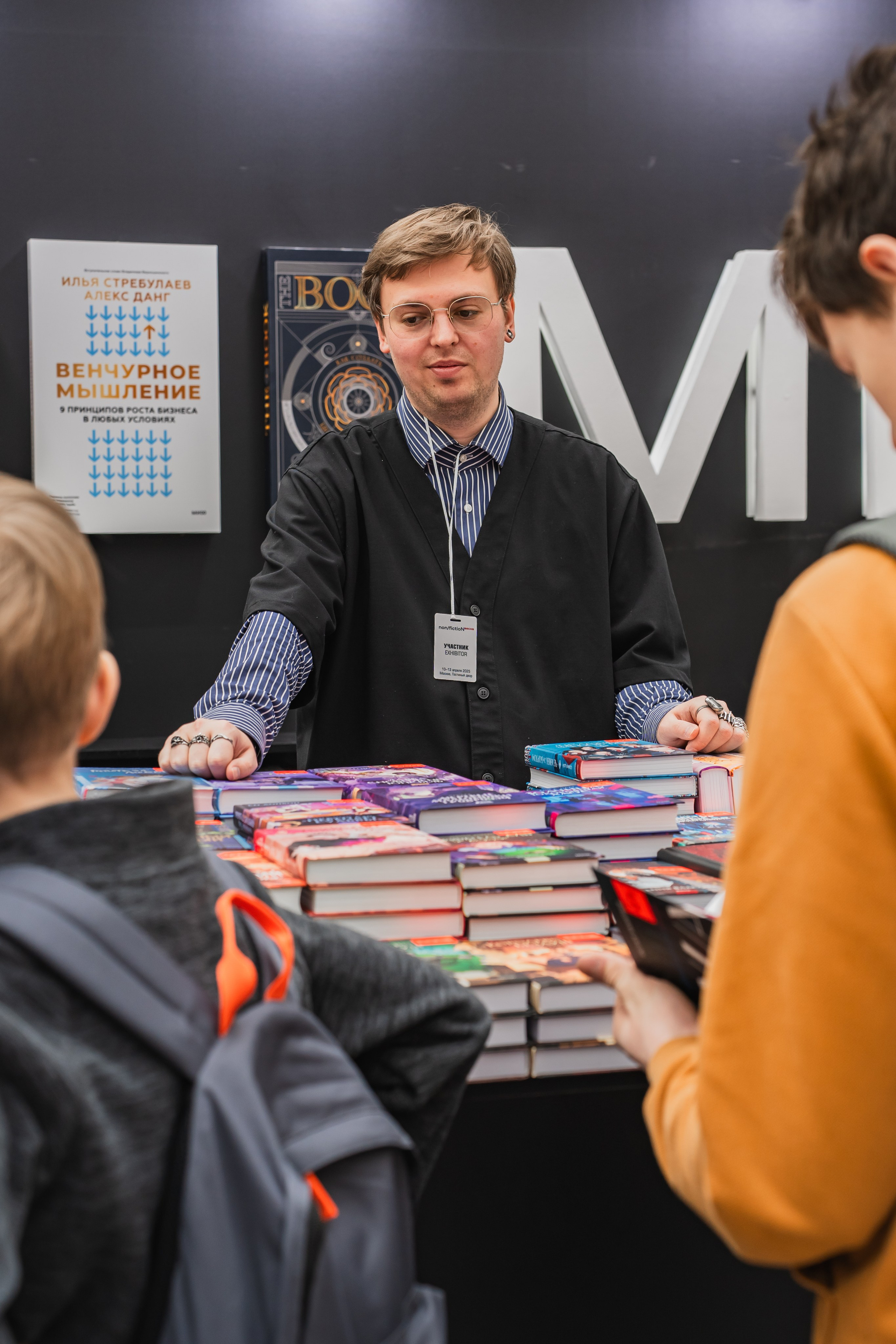 МИФ Non/fictio№ 2025 стенды. Репортажный фотограф Анастасия Рубцова