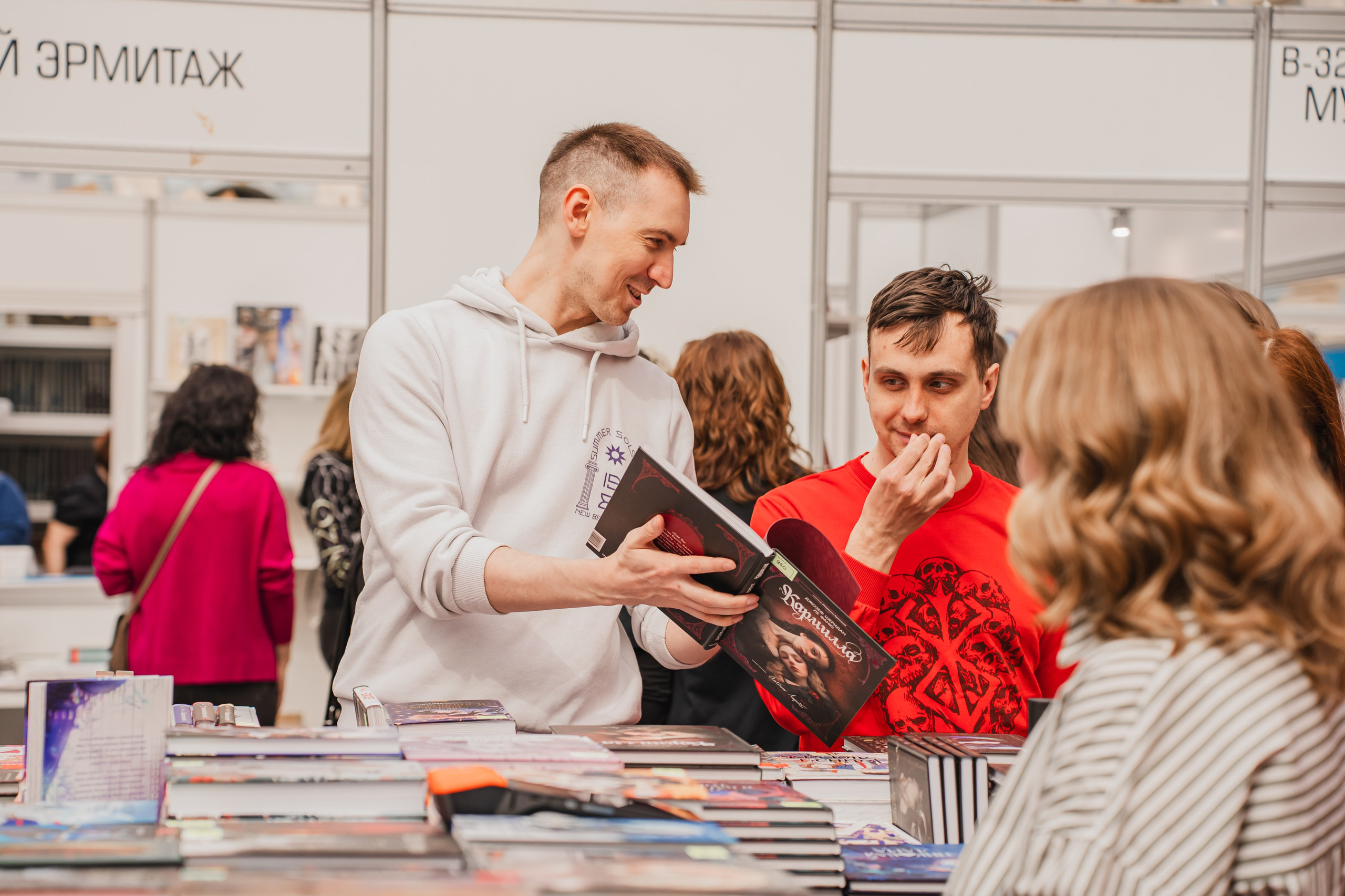 МИФ Non/fictio№ 2025 стенды. Репортажный фотограф Анастасия Рубцова