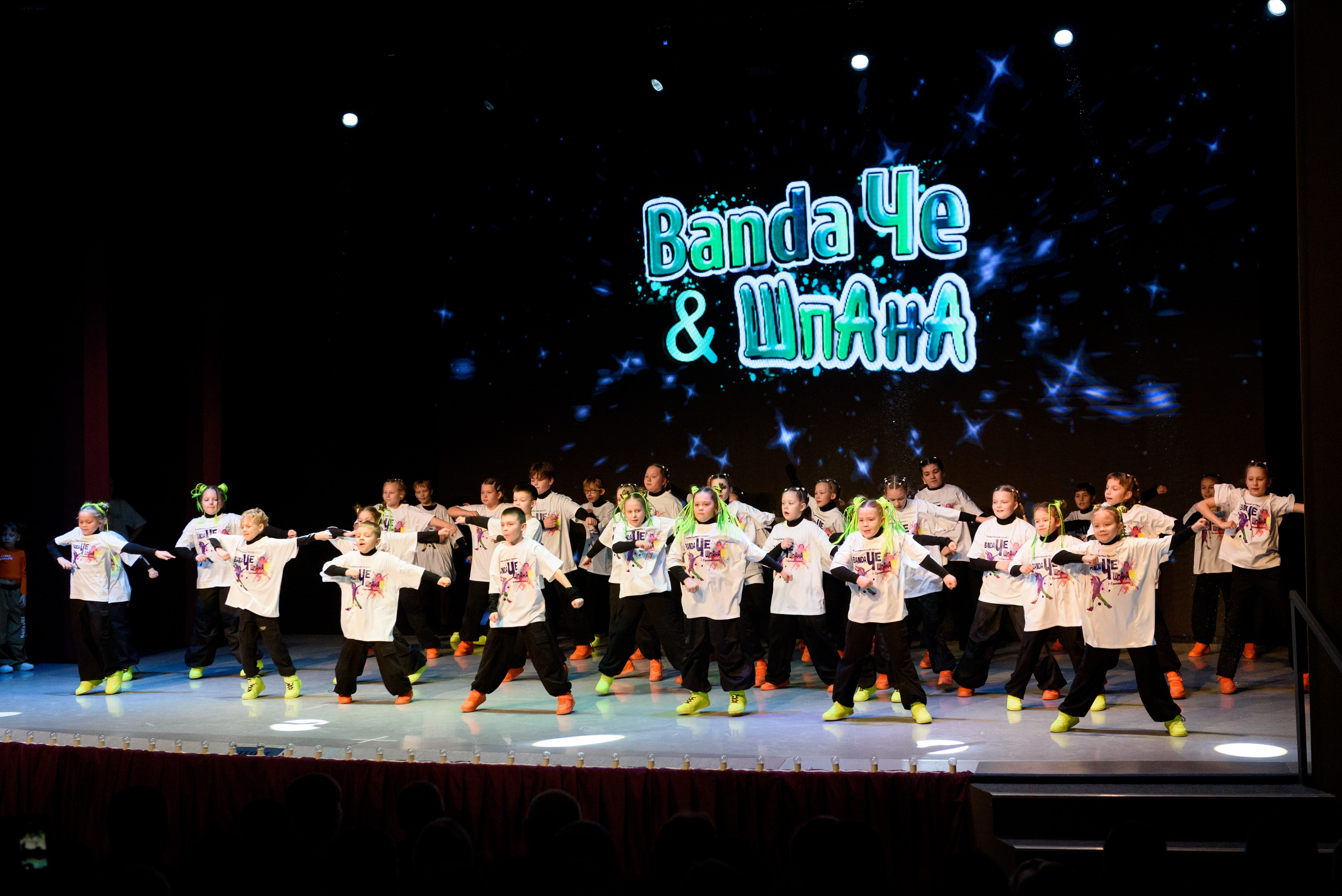 Отчётный концерт «Зажигай». Главная