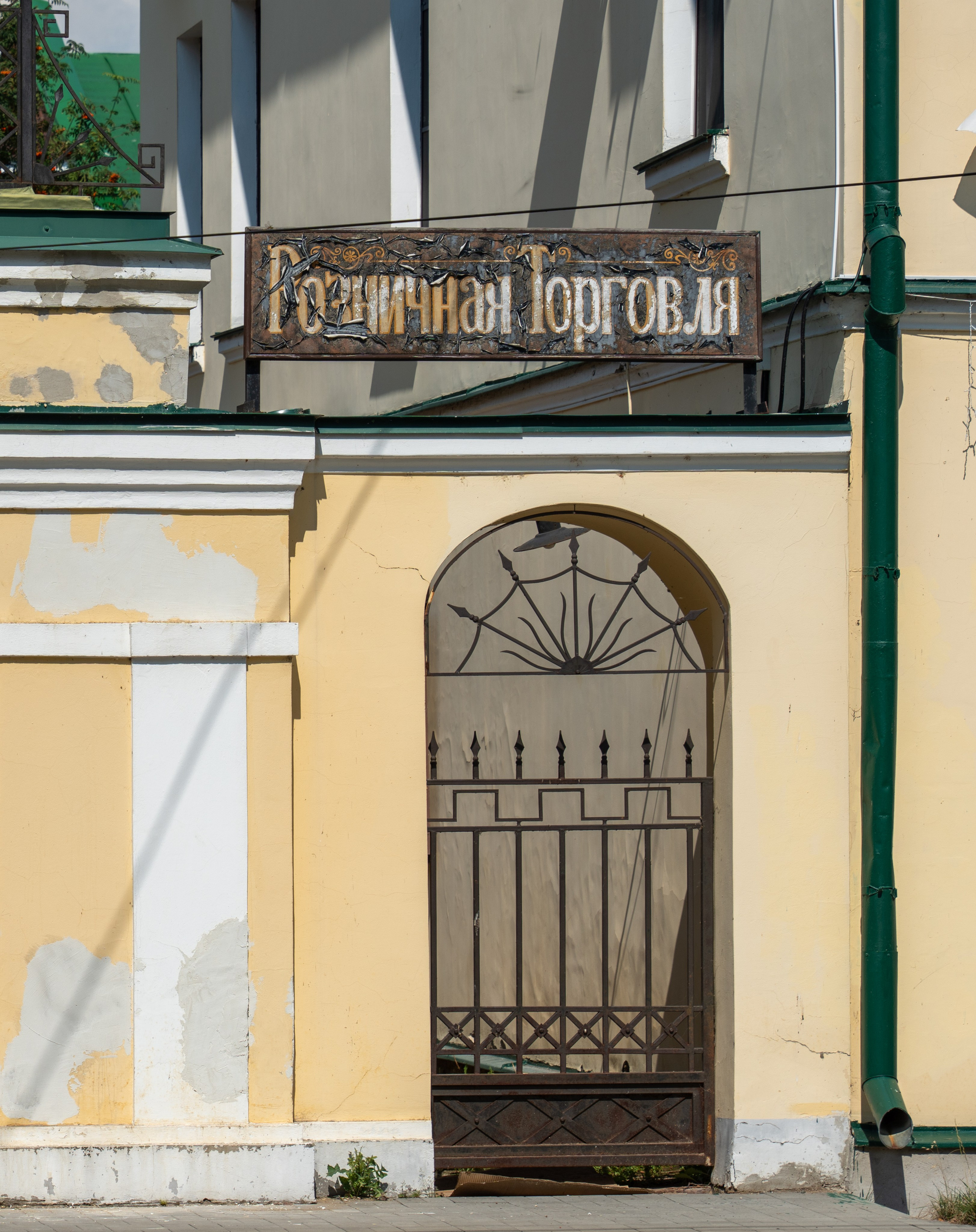 20250729-30 Ростов. Дмитрий Ремизов. Фотография, как хобби