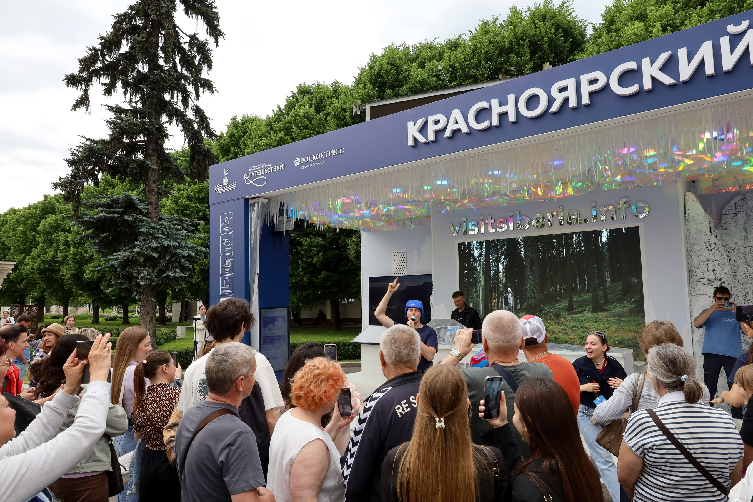 КРАСНОЯРСКИЙ КРАЙ НА МЕЖДУНАРОДНОМ ТУРИСТИЧЕСКОМ ФОРУМЕ. Фотограф мероприятий Ирина Каширина