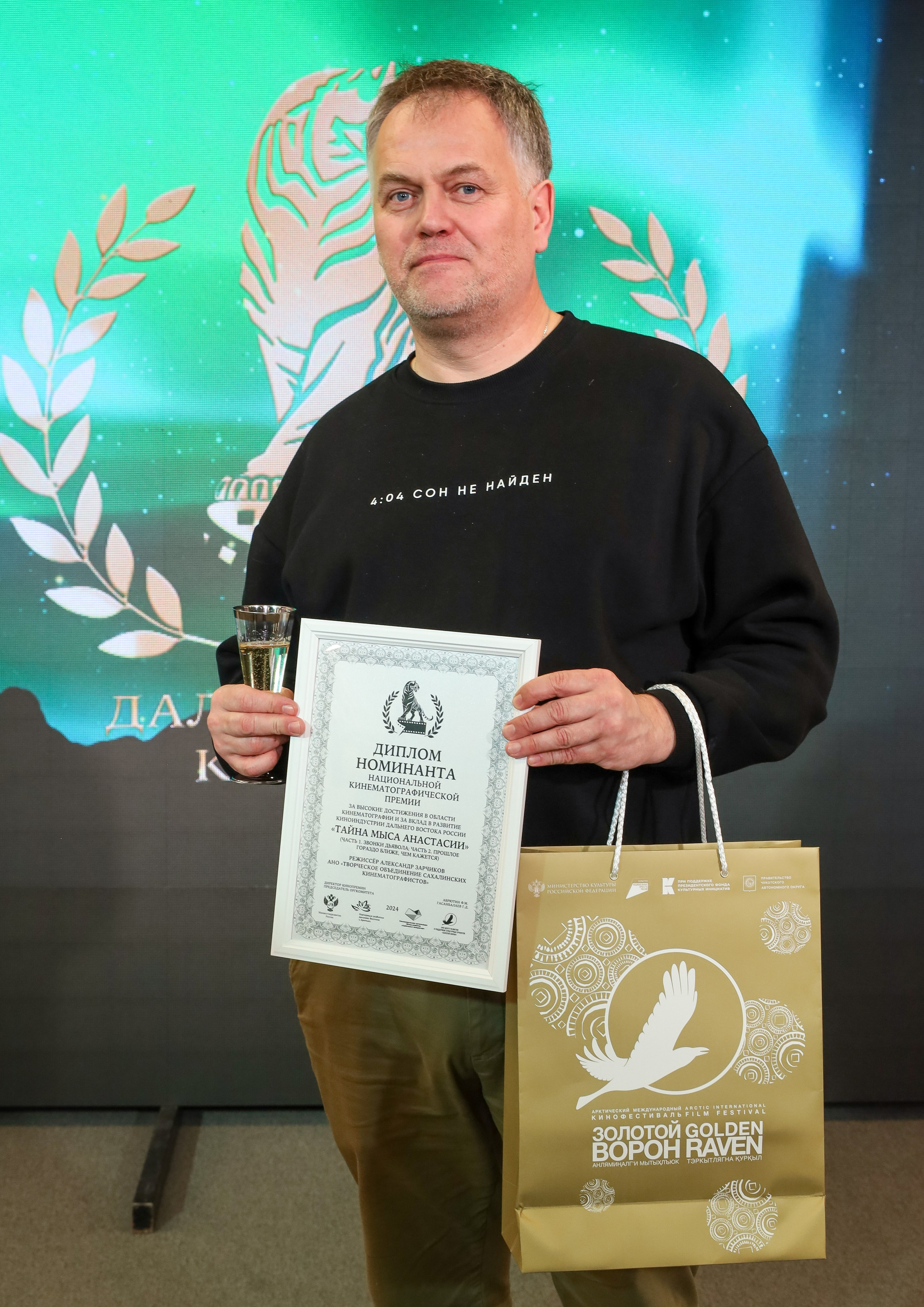 ДАЛЬНЕВОСТОЧНАЯ КИНОПРЕМИЯ 2024. Фотограф мероприятий Ирина Каширина