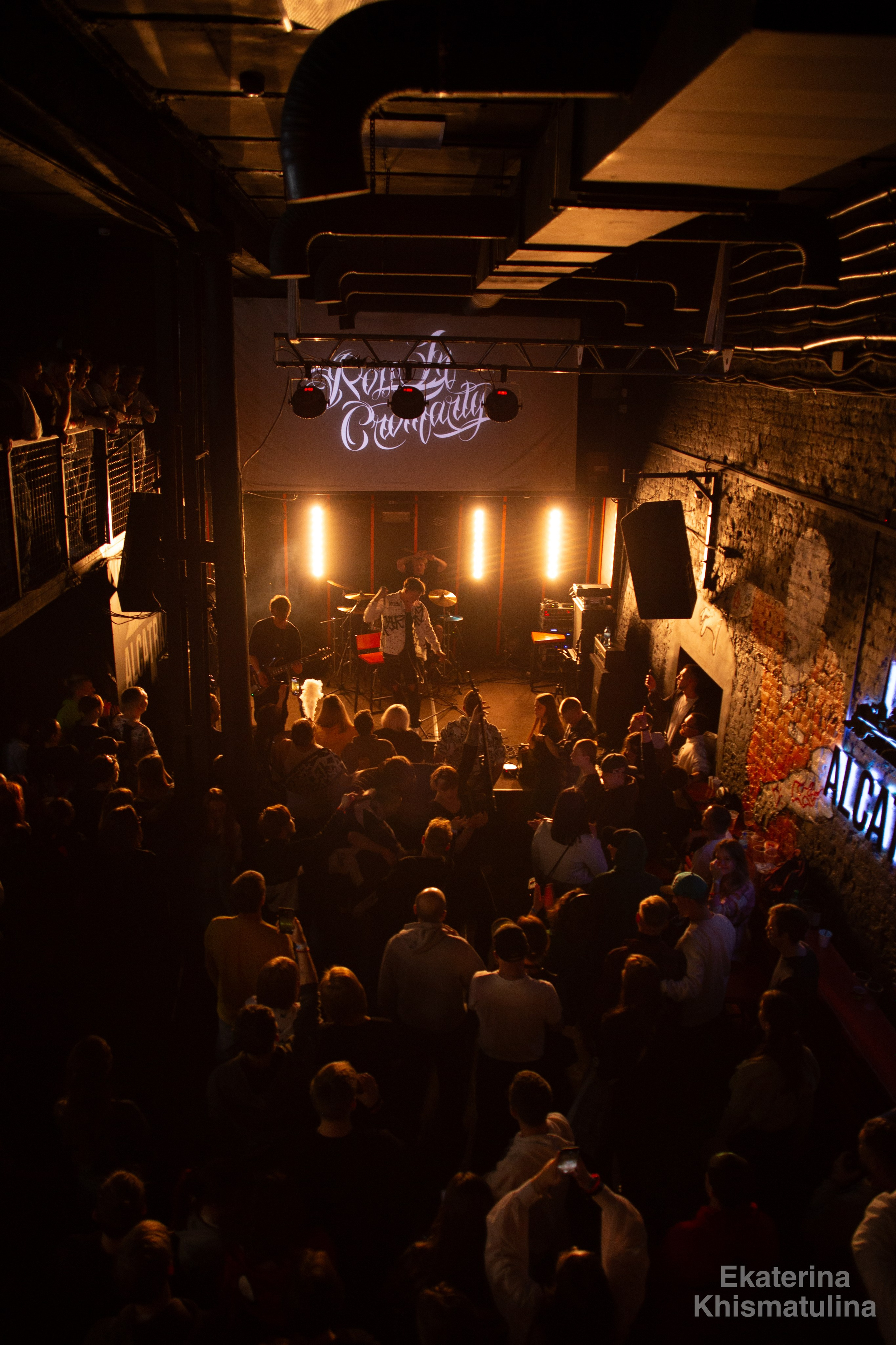 Кавазар концерт. Фотограф в Нижнем Новгороде Екатерина Хисматулина