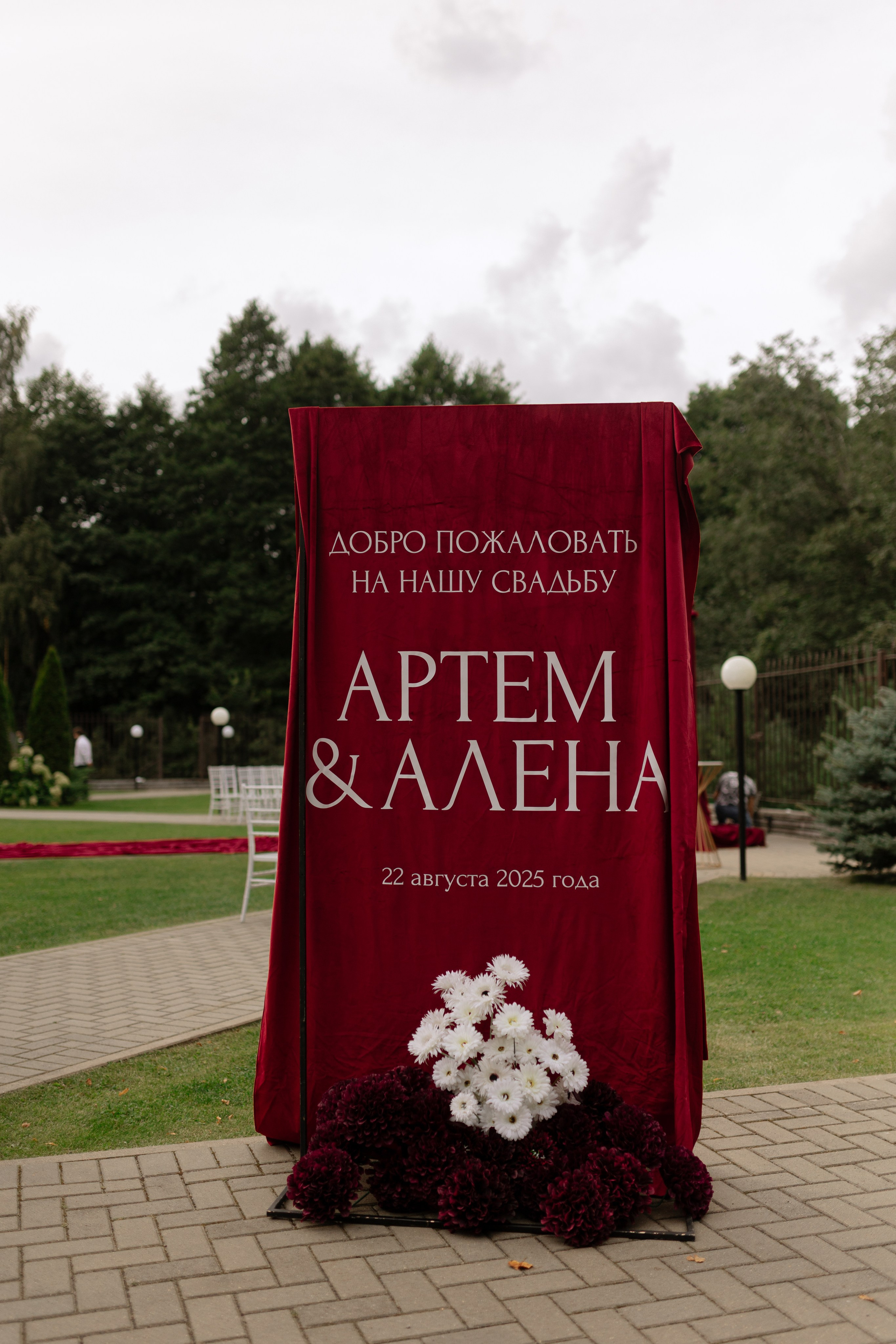 A&A. Фотограф Анна Агеева
