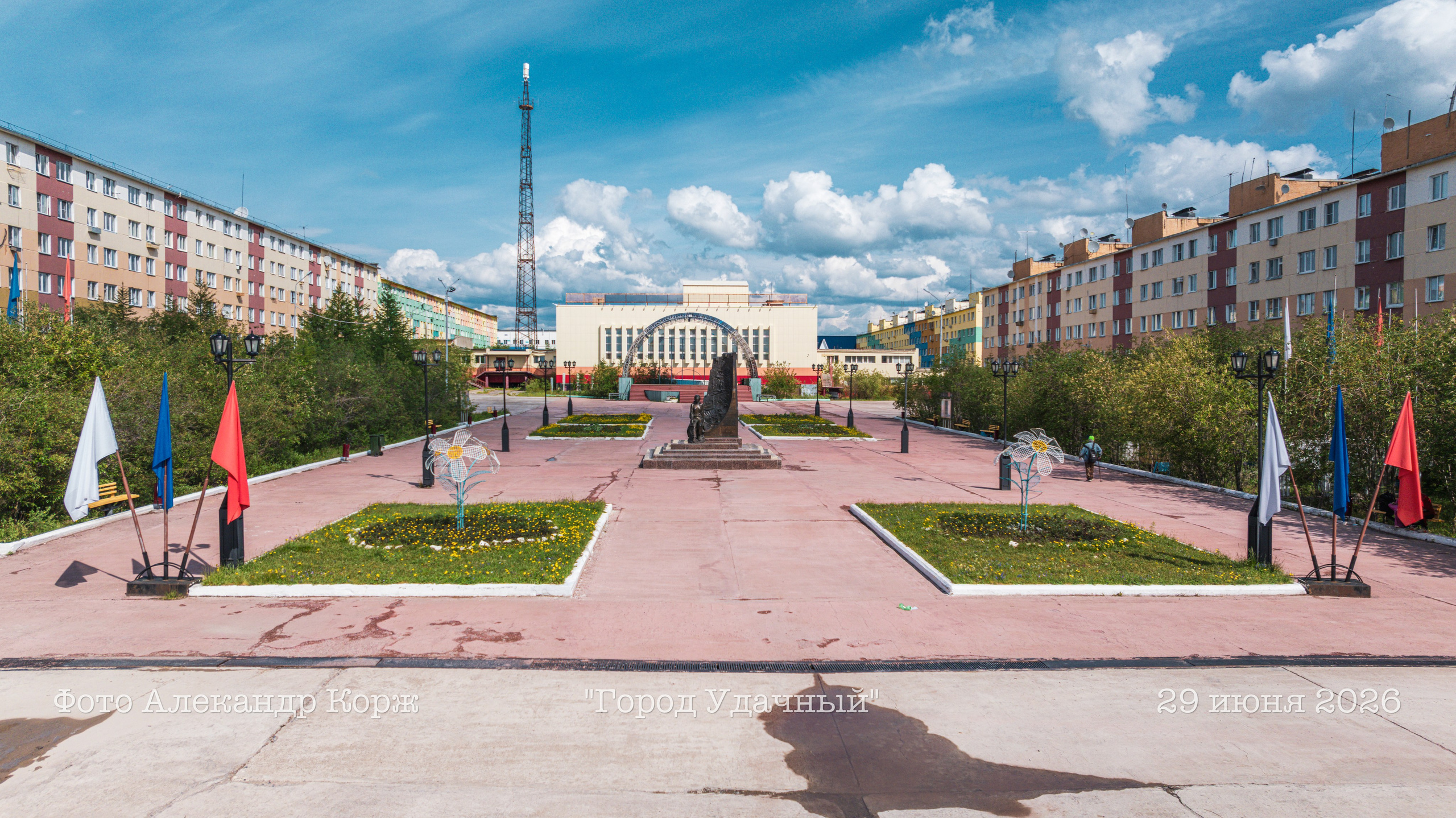 Путешествие в город вечной мерзлоты Удачный