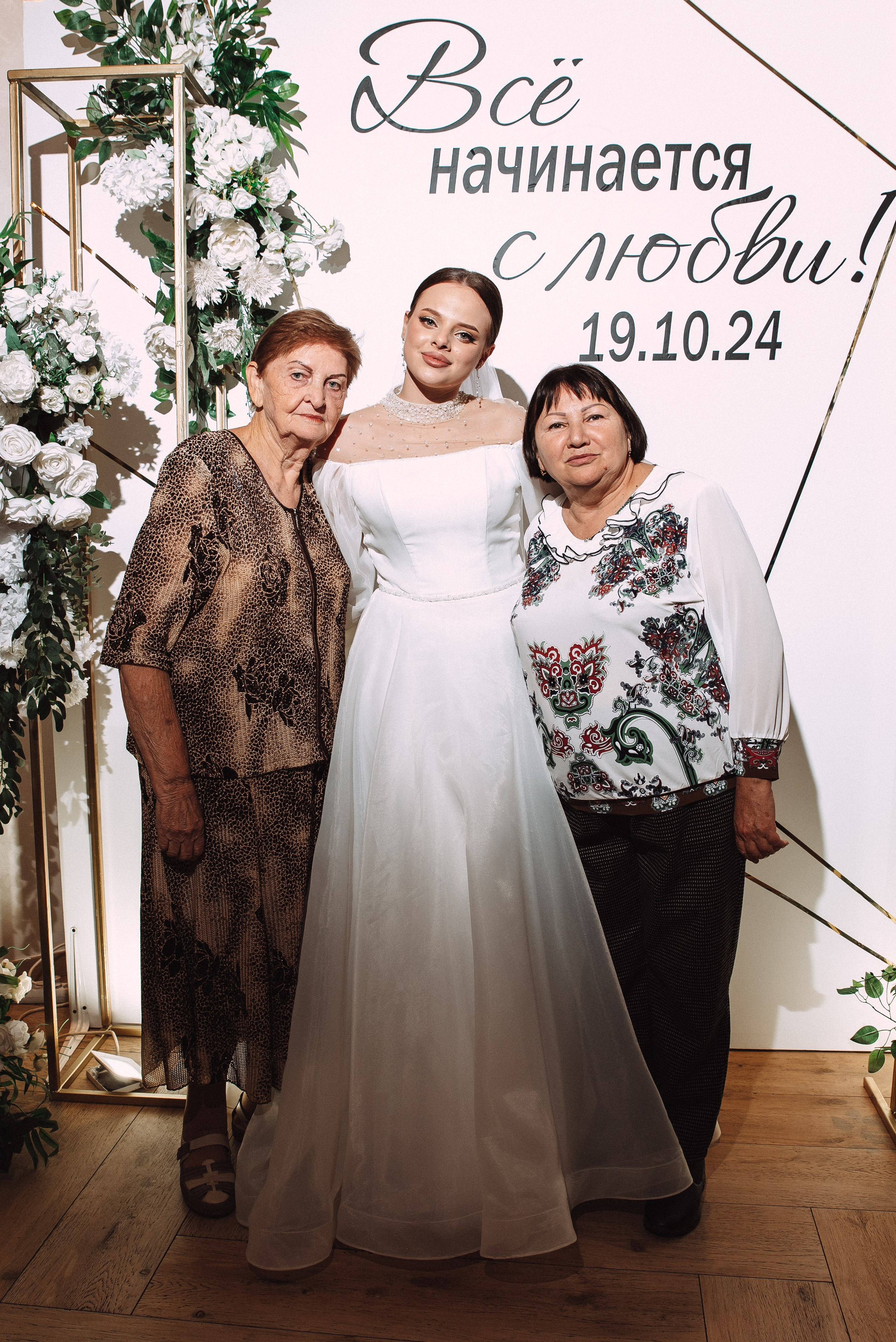 Ильяс + Олеся. Свадебный и семейный фотограф в Волгограде Олеся Лисицкая