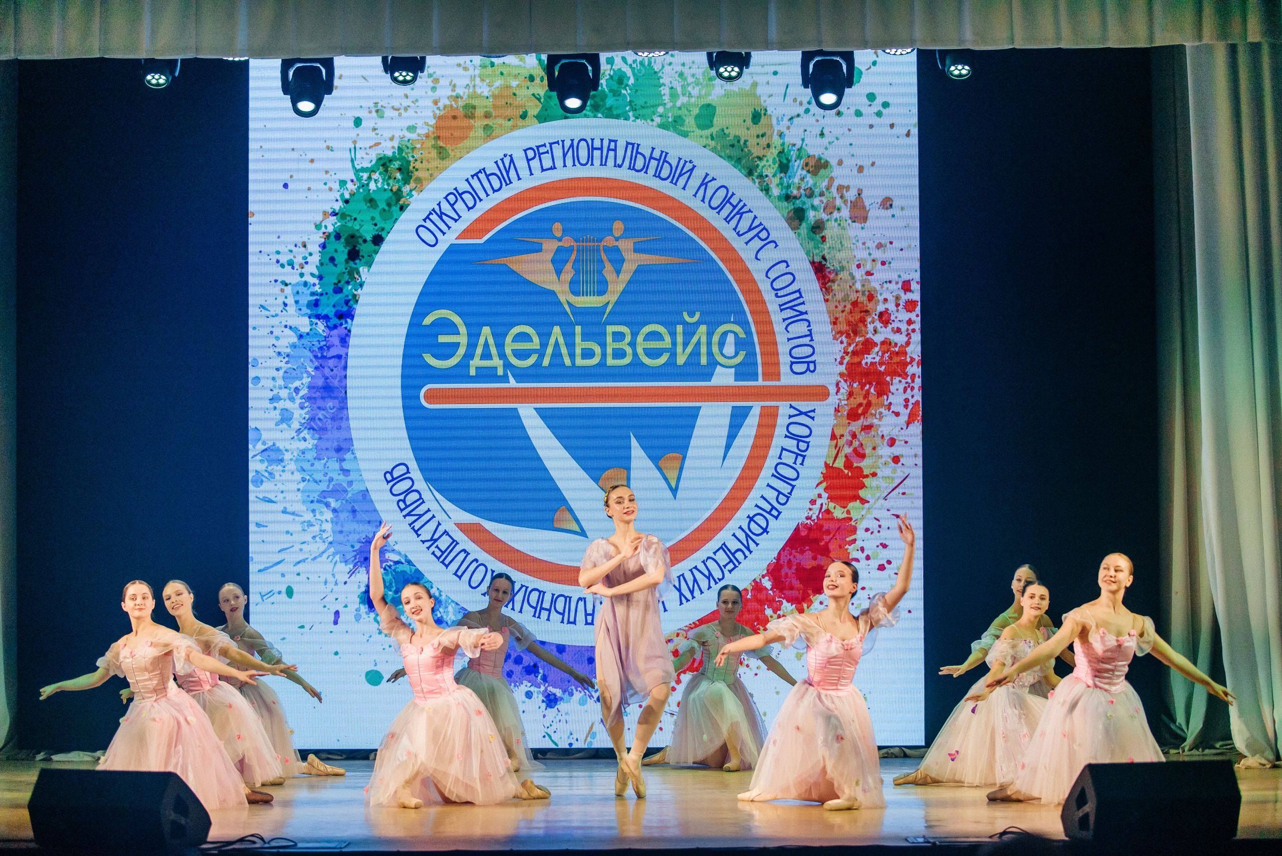 Открытый региональный конкурс «Эдельвейс». Семейный фотограф в Барнауле
