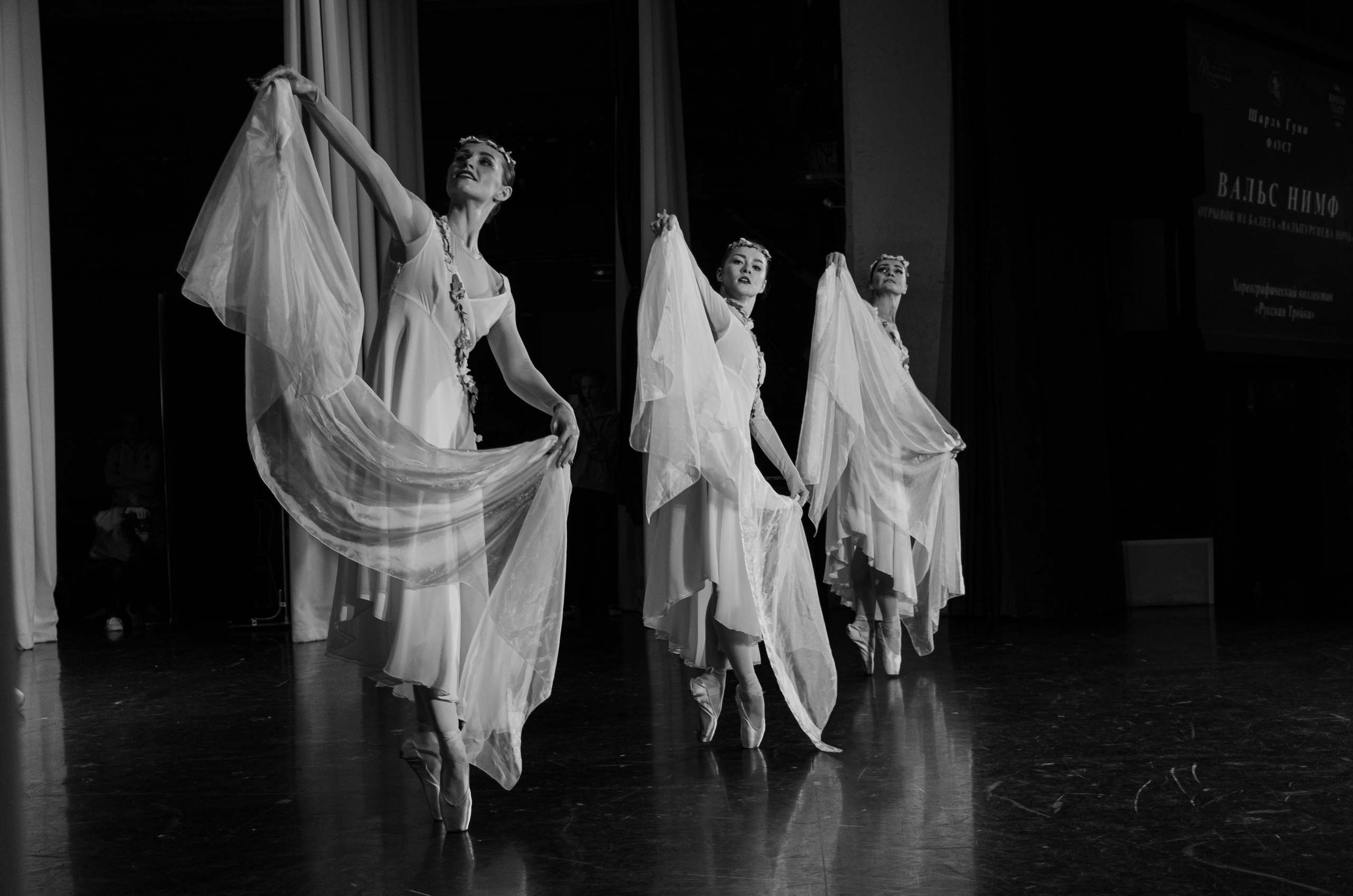 Балет, танец (концерты, уроки, репетиции, закулисье танцующих детей и взрослых). Портретный и репортажный фотограф в Санкт-Петербурге Варвара Жукова