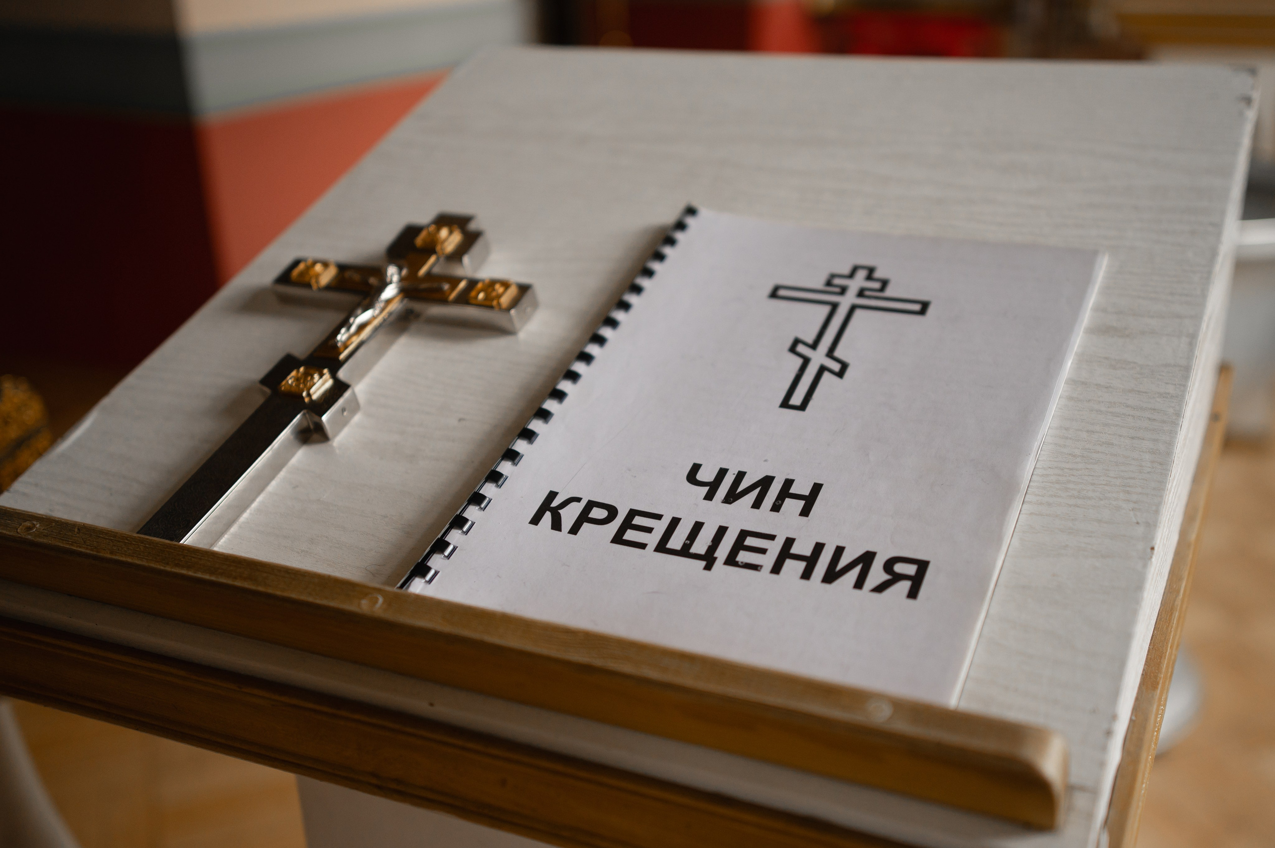 Крещение в храме Благовещения на В.О. Фотограф на крещение и венчание, семейный фотограф в Санкт-Петербурге