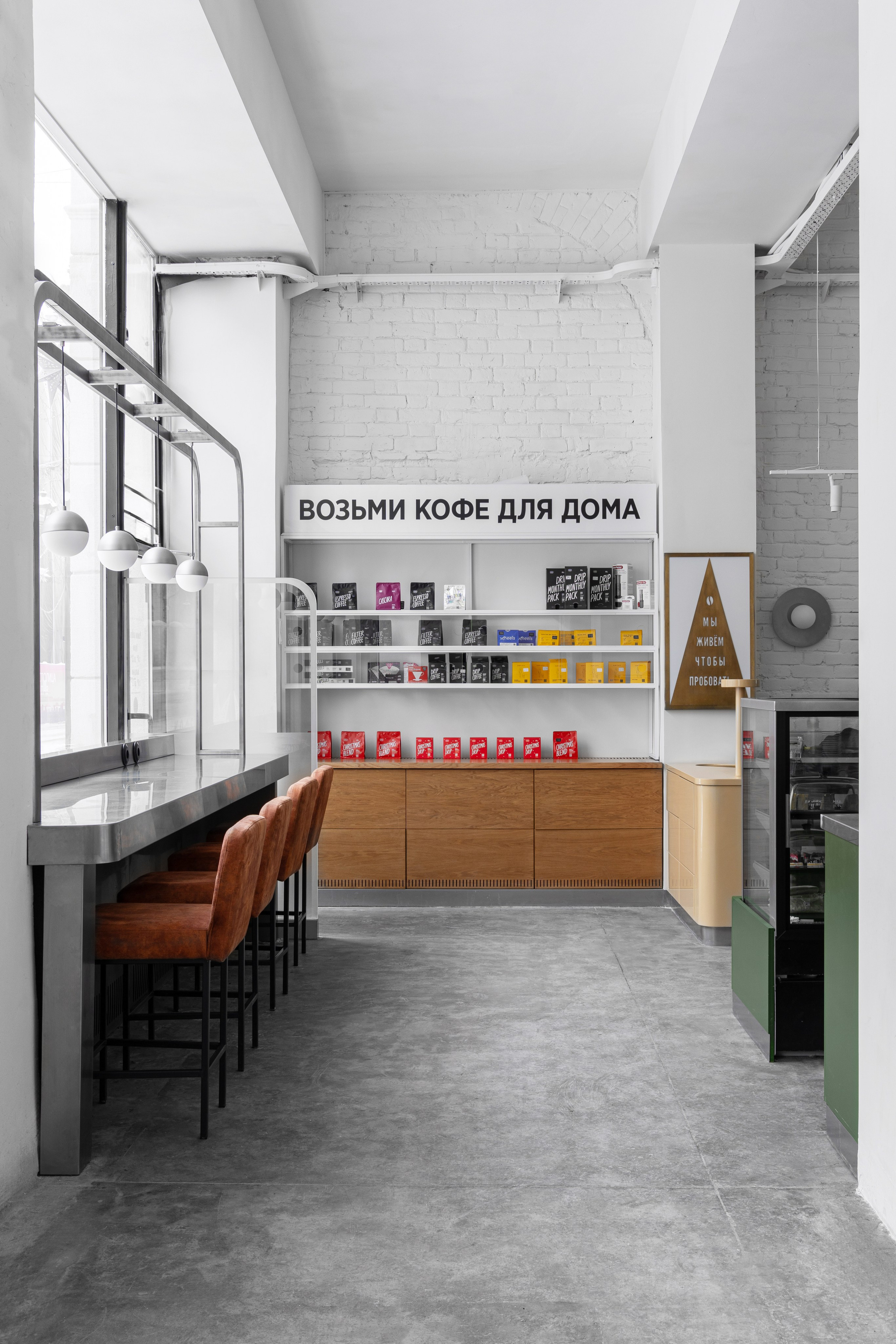 Кофейня верхушка кофе. Интерьерный фотограф в Нижнем Новгороде и Москве Владимир Гудков