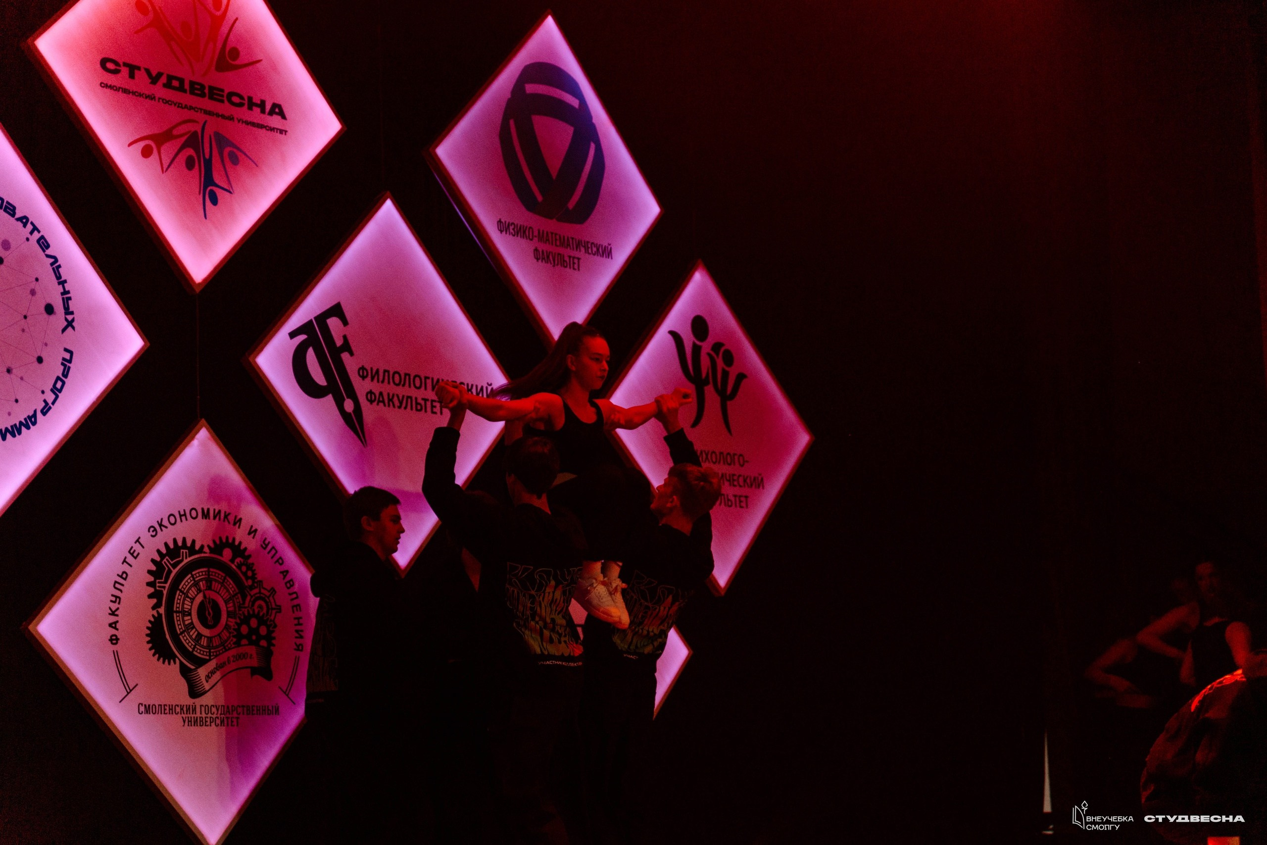 СмолГУ — Студвесна — Гала-концерт. KiPPER Gallery — Фотограф
