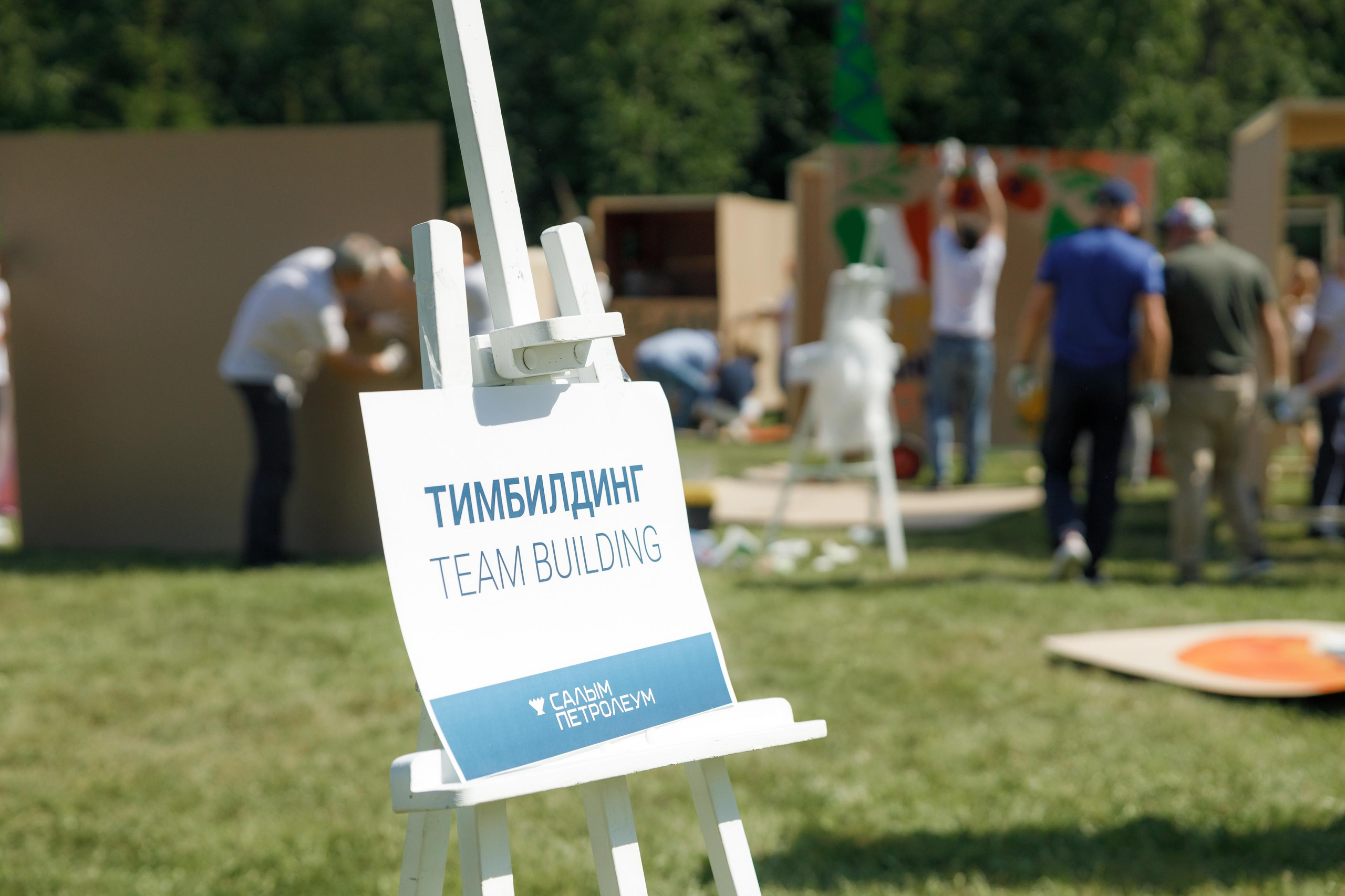 SALYM. Feelmedia production