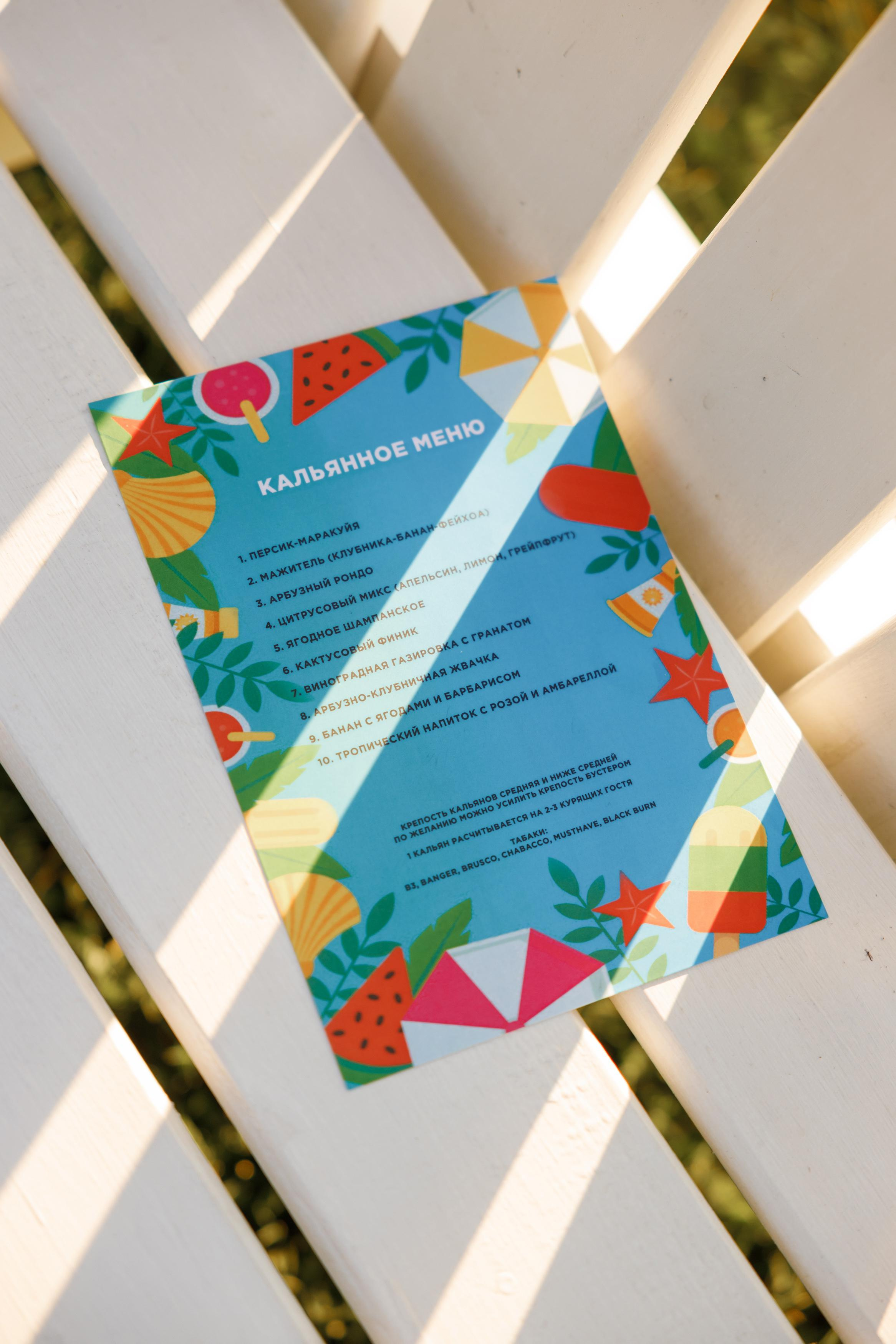 SALYM. Feelmedia production