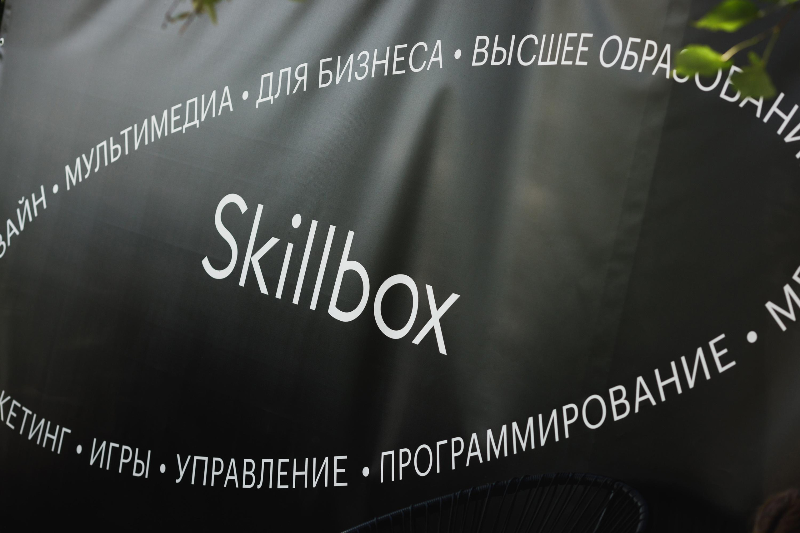Skillbox. Feelmedia production