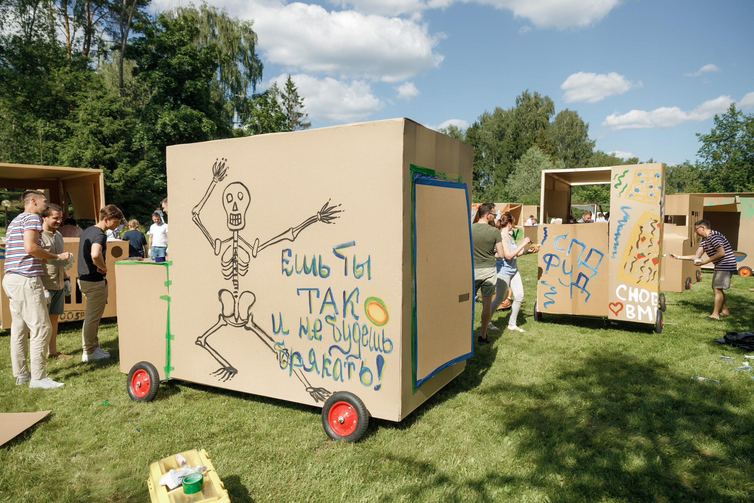 SALYM. Feelmedia production