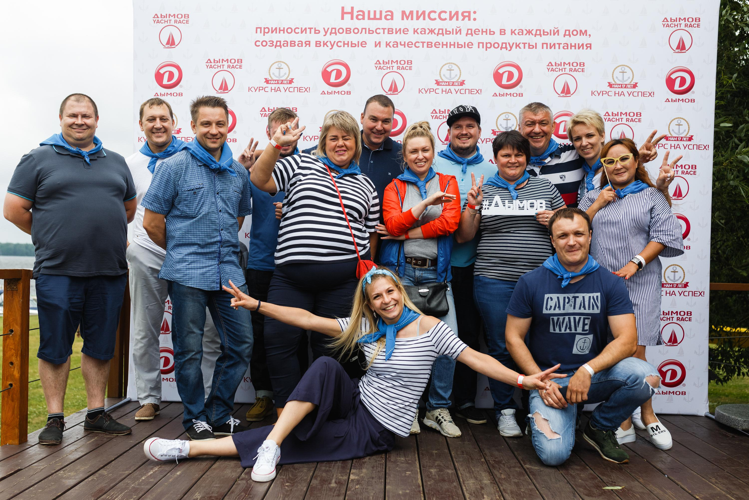 ДЫМОВ. Feelmedia production