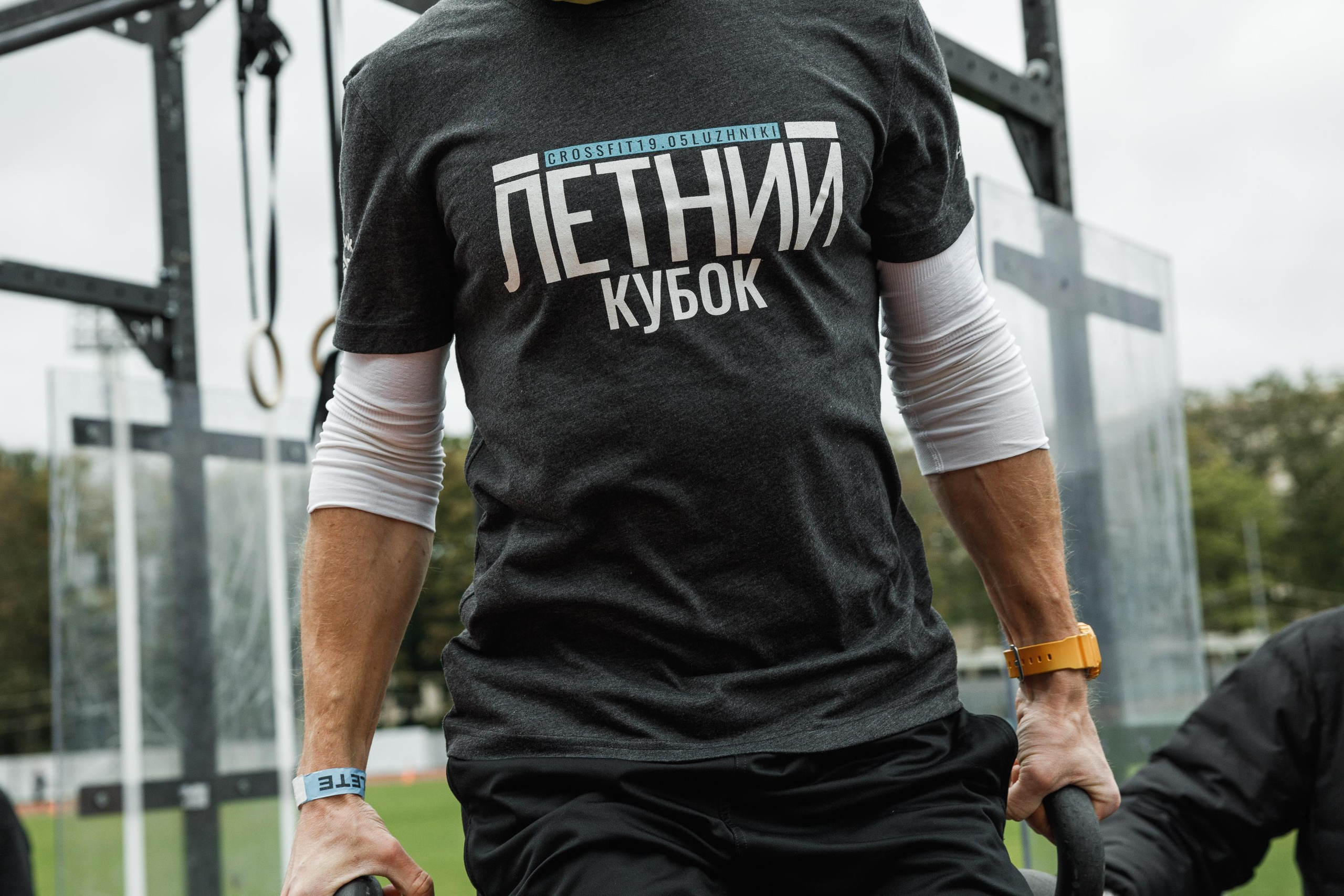 Crossfit. Feelmedia production