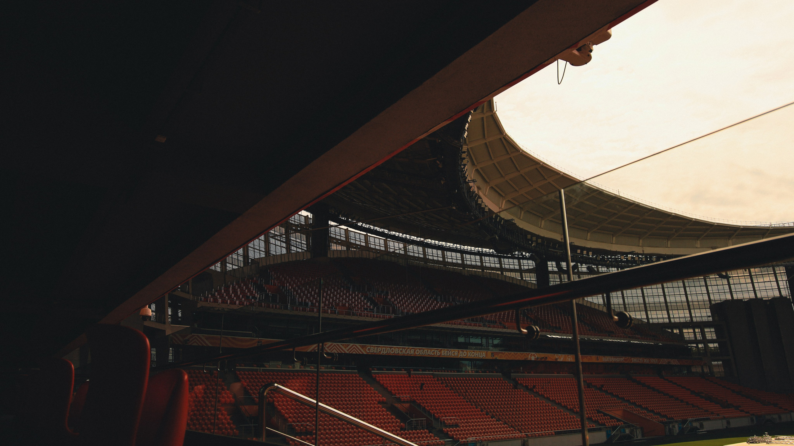 Stadium. Фотограф/дизайнер в Екатеринбурге Хитрый Дмитрий
