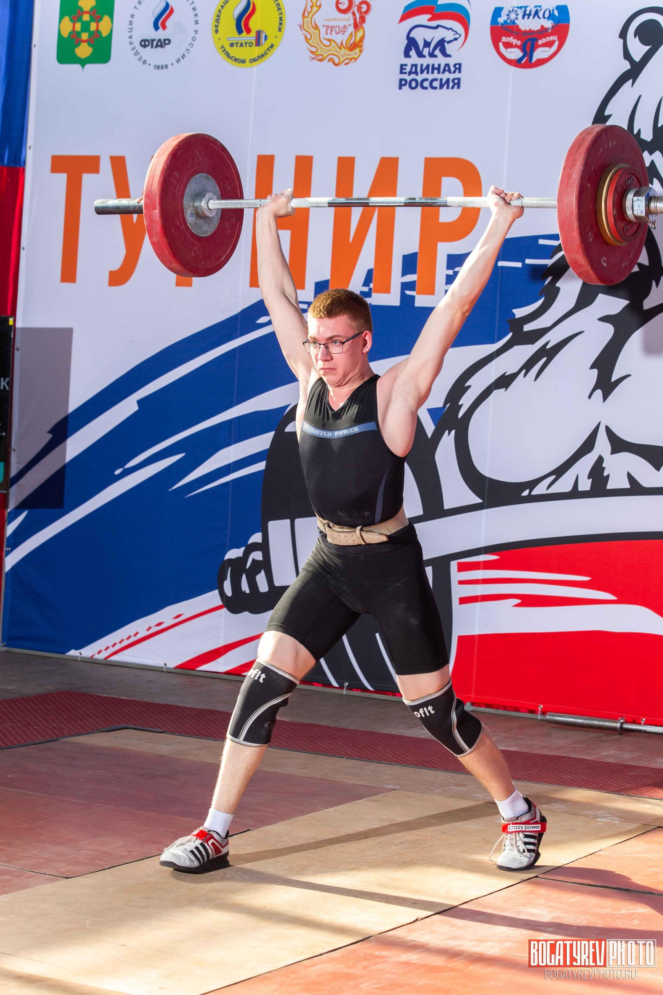 «Мы Вместе» Всероссийский турнир по тяжелой атлетике памяти ЗТР РСФСР Рябцева. Профессиональный фотограф в Мценске и Орловской области