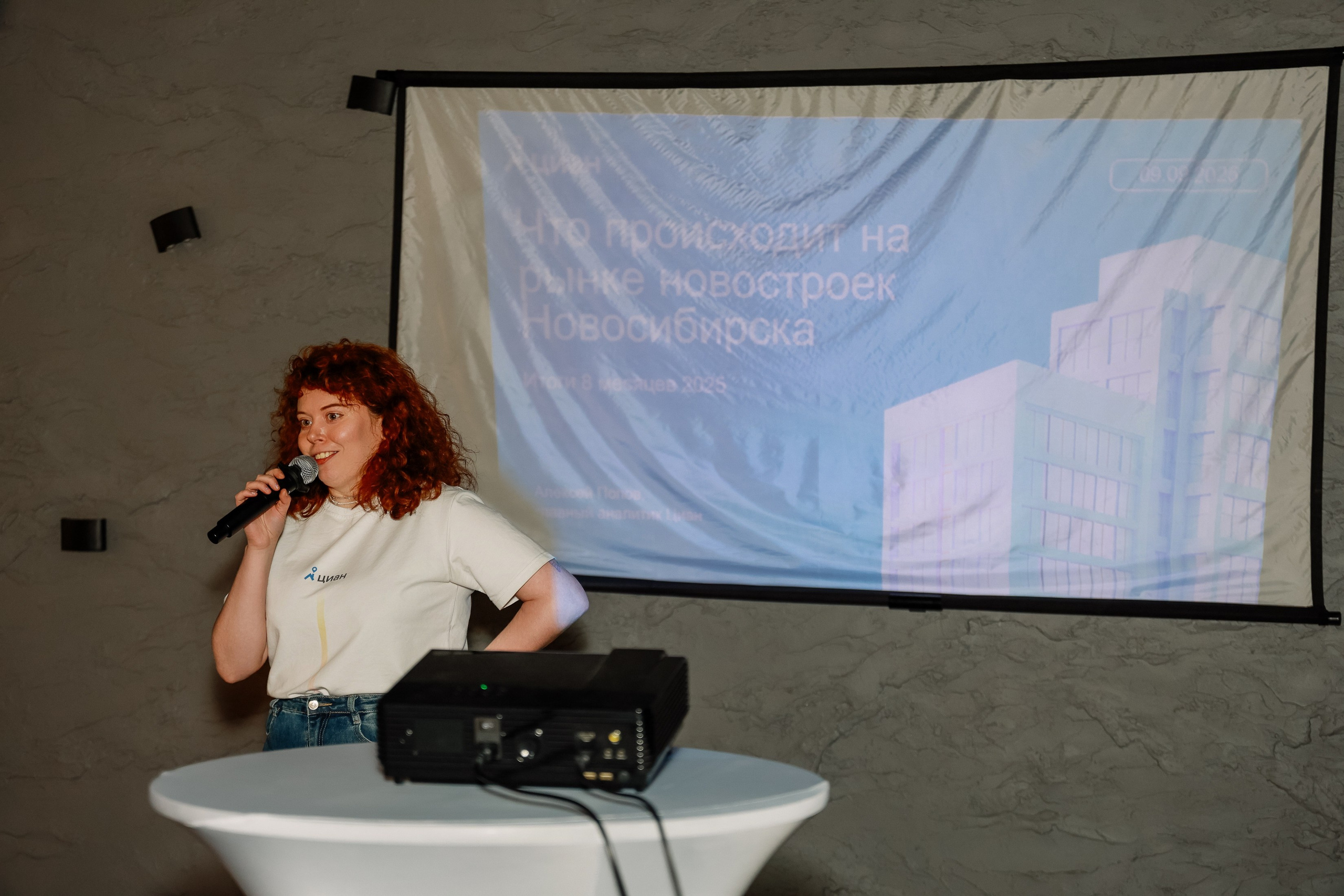 Конференция ЦИАН в Food Factory. Фотограф Юлия Мальцева