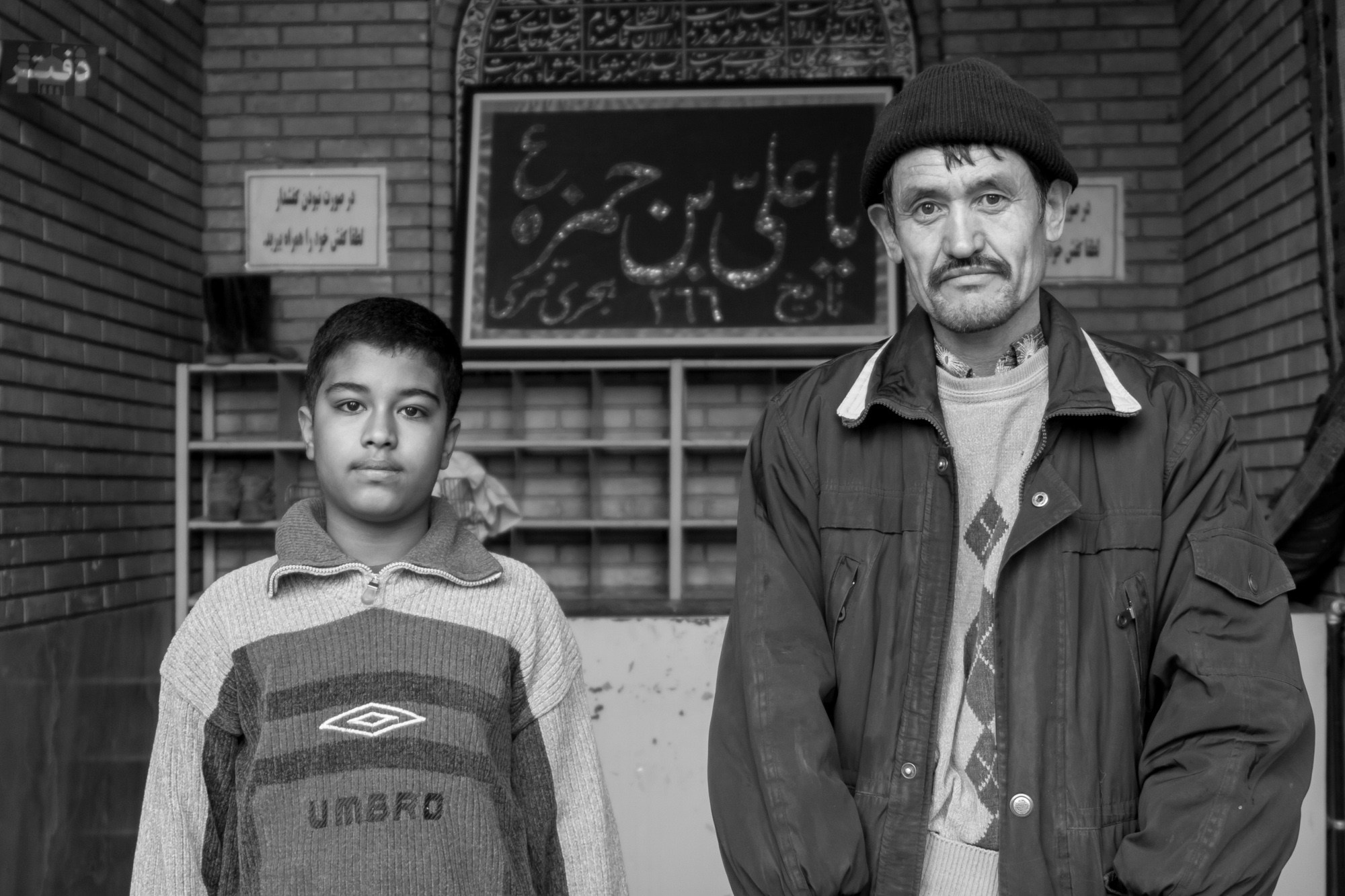 Иран. Фотограф Алексей Скоробогатько