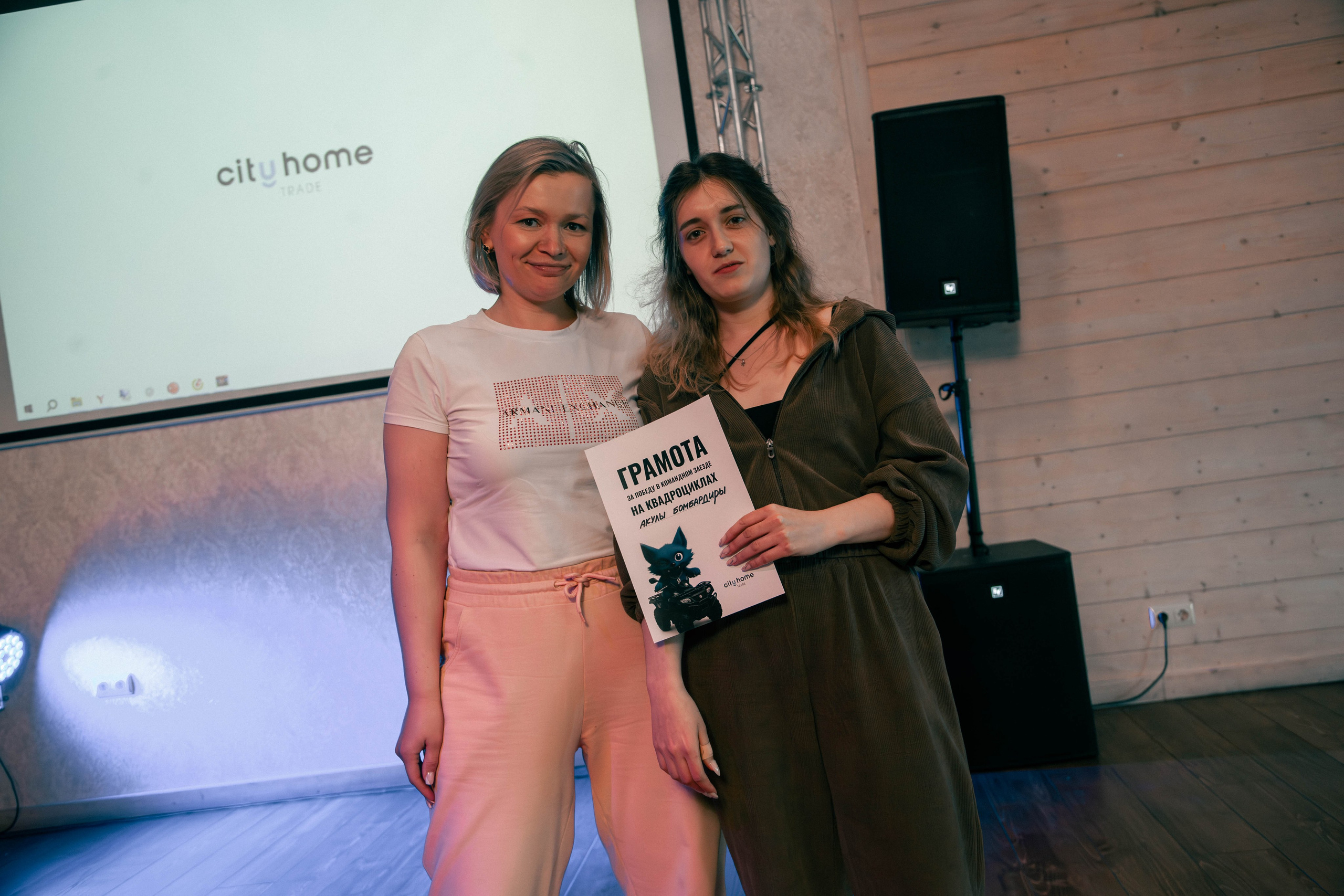 Тимбилдинг. Георгий Тришаков