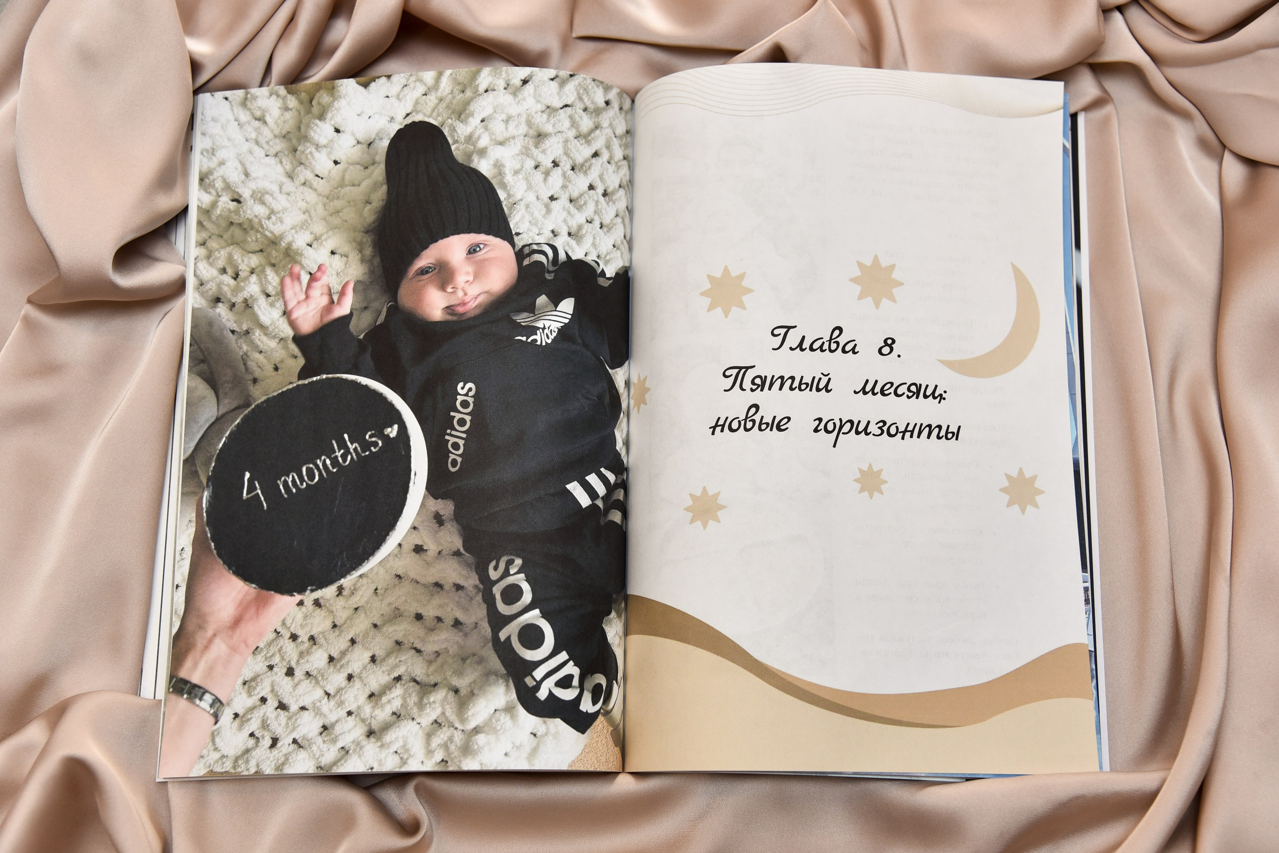 Екатерина Цымбалова