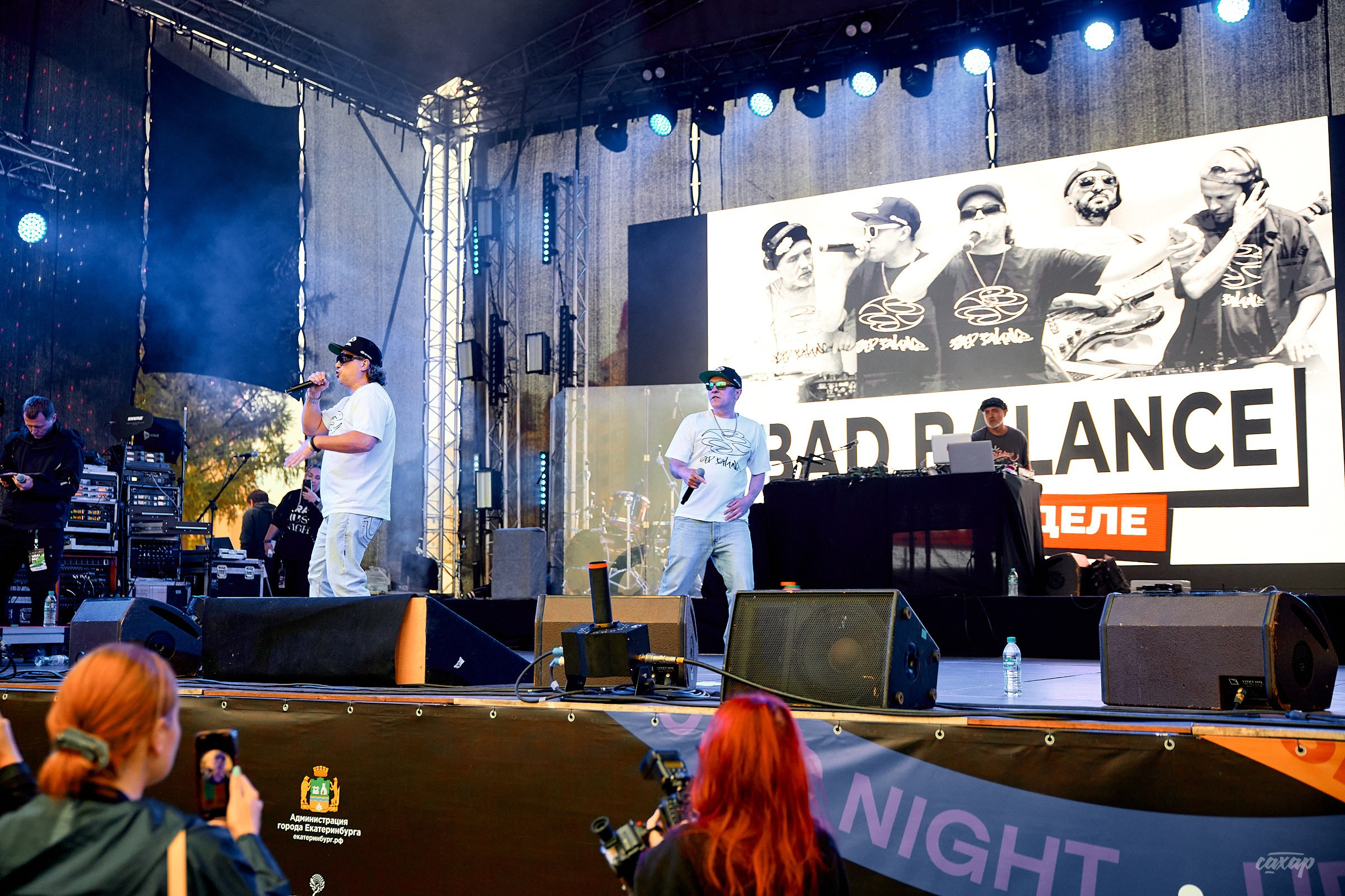 Фестиваль Ural Music Night 2025. Профессиональный фотограф в Екатеринбурге Юра Сахар