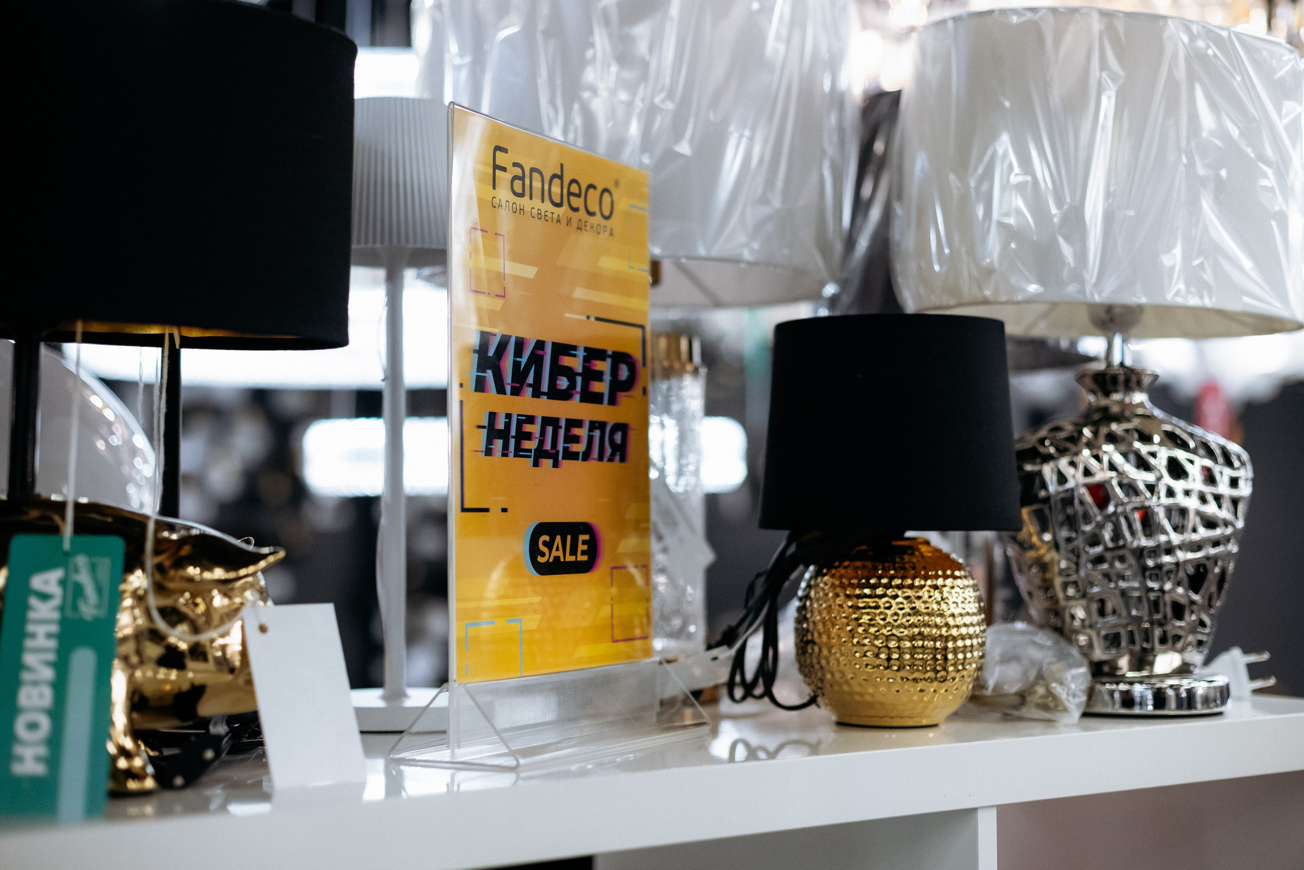 FANDECO [ВОРКШОП]. СВОИ. ФОТООТЧЕТЫ-СОБЫТИЯ-МЕСТА