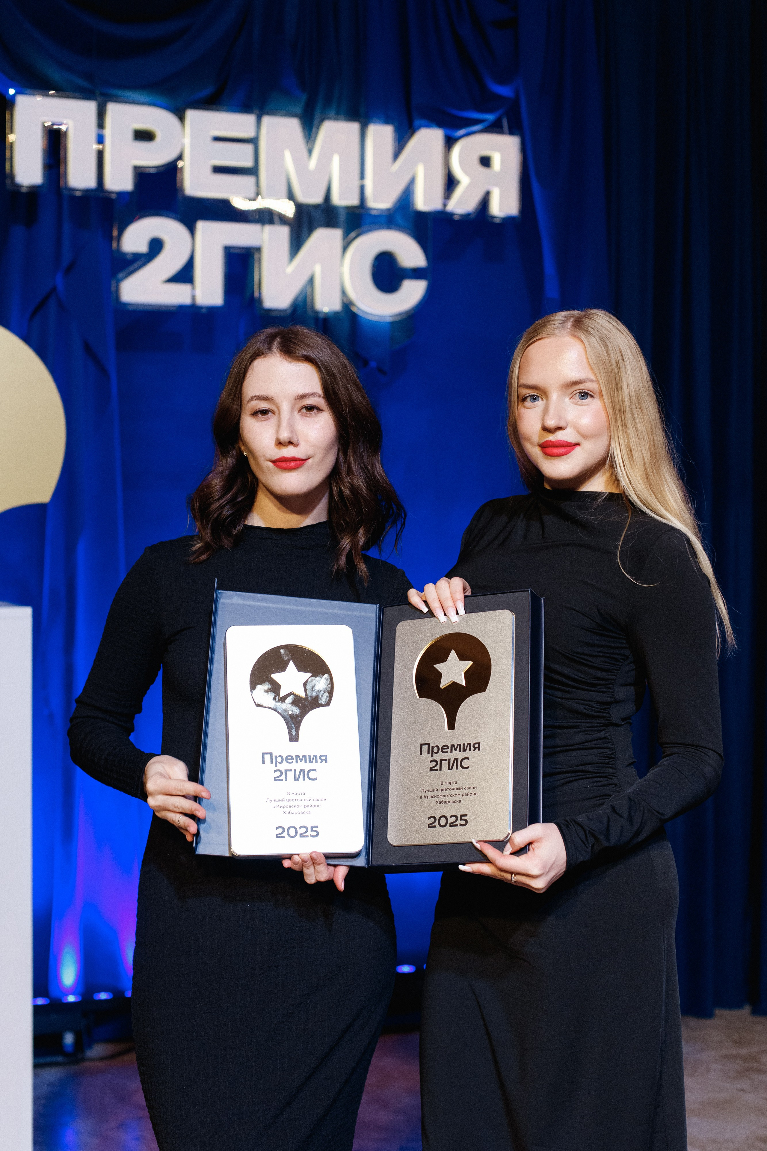 ПРЕМИЯ 2ГИС 2025 [PART I]. СВОИ. ФОТООТЧЕТЫ-СОБЫТИЯ-МЕСТА