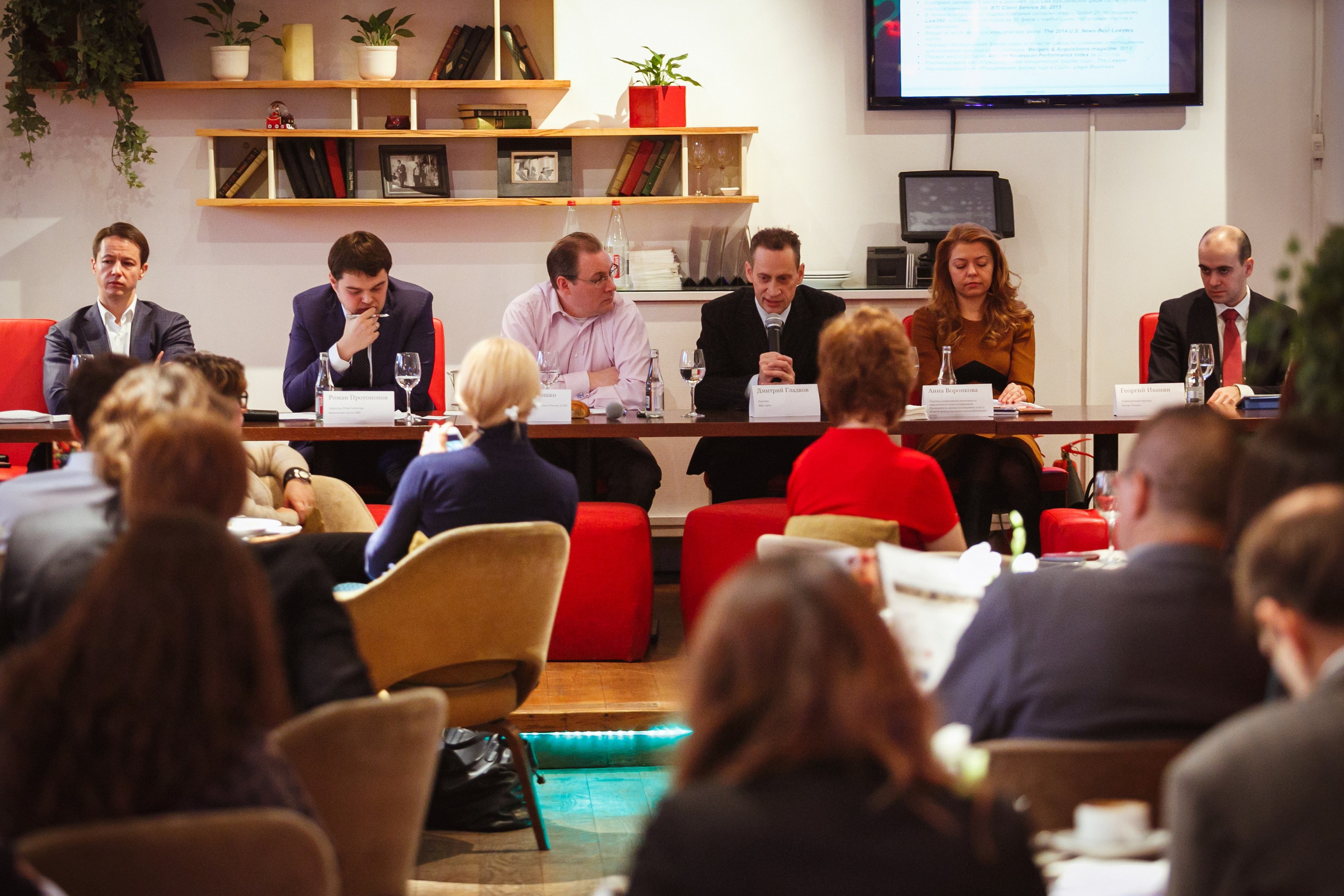 Бизнес конференции