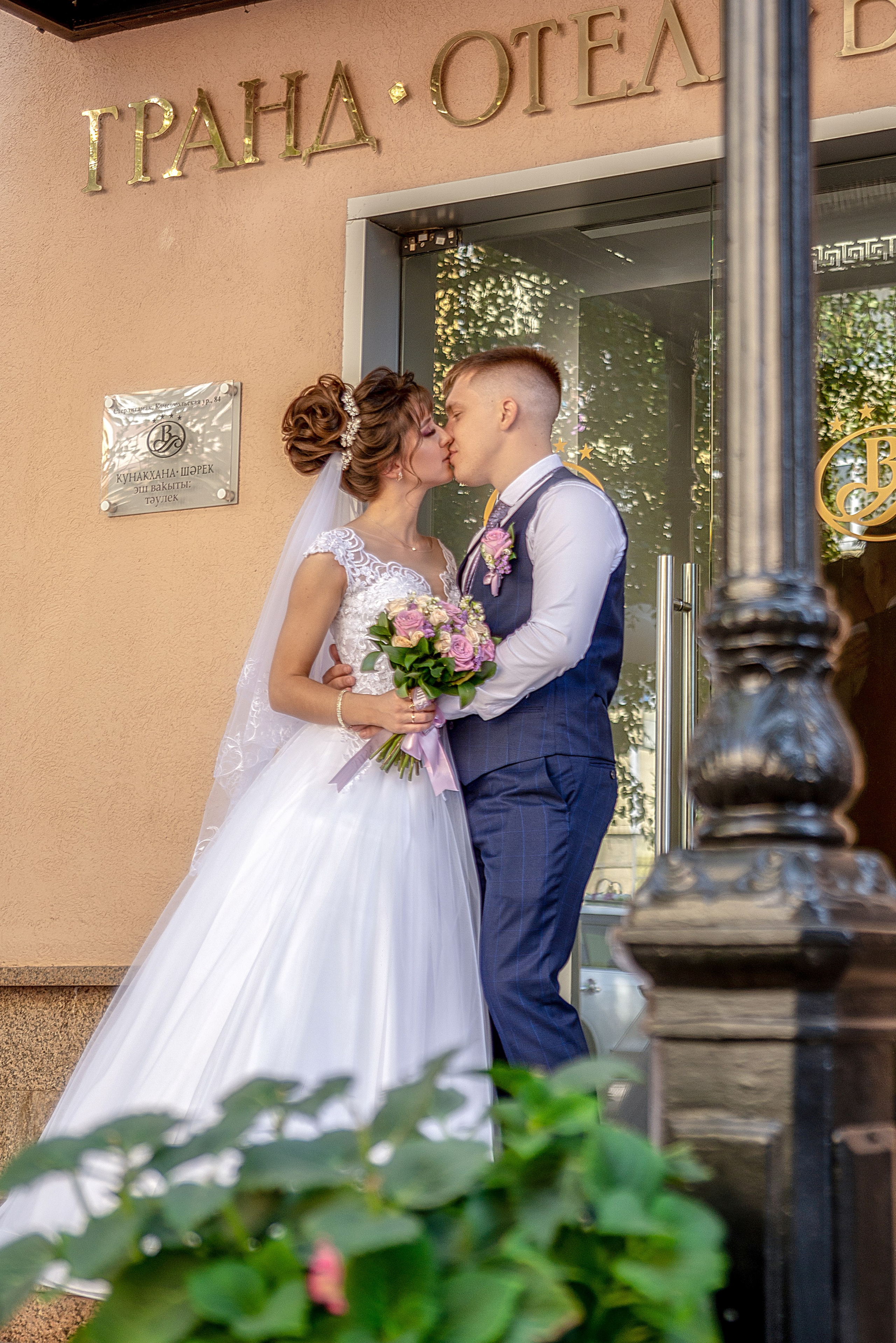 Игорь и Кристина. Евгения Усманова — семейный фотограф в городах Стерлитамак и Уфа