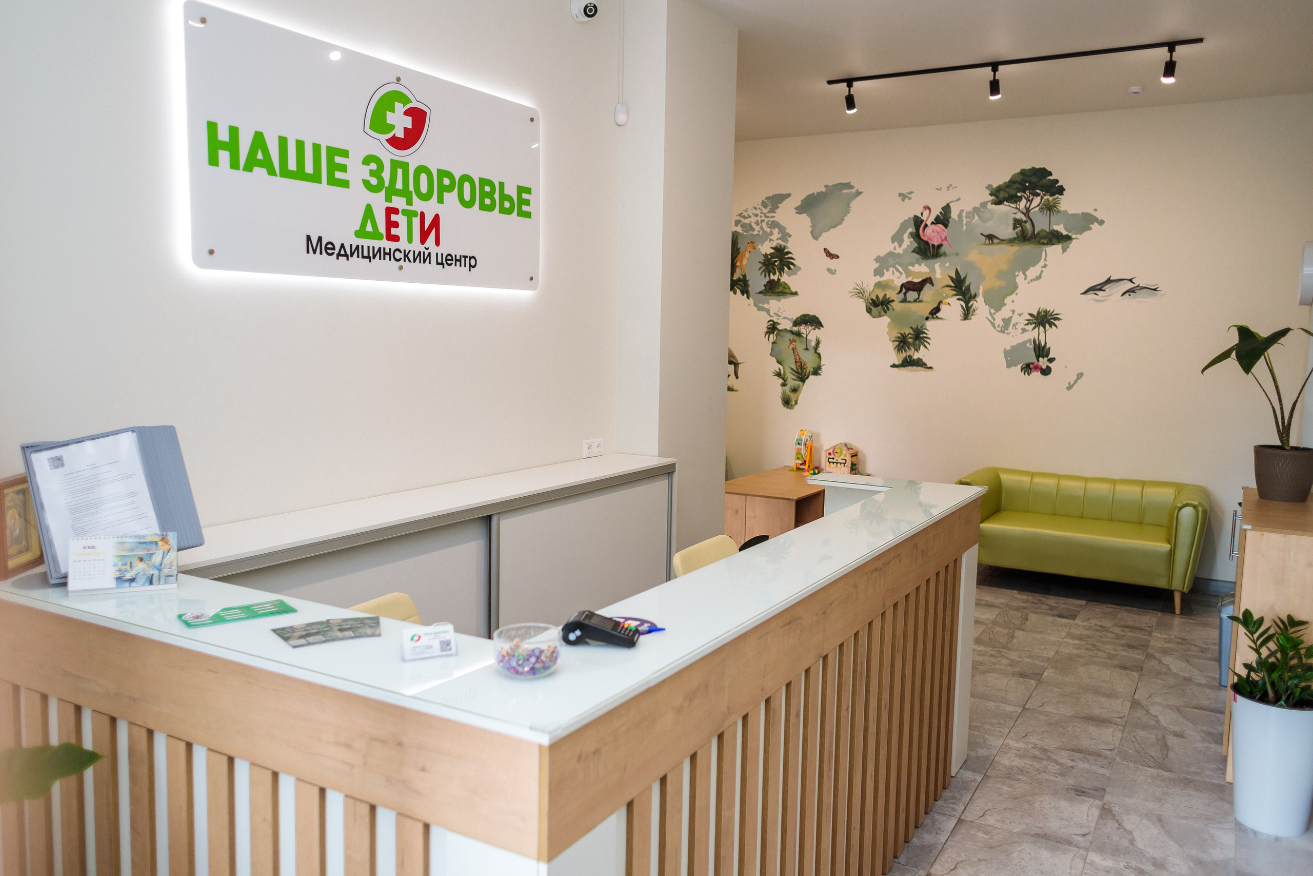 Медицинская клиника «Наше здоровье дети ». Фотограф Семикаракорск Евгений Нагорский Семикаракорске