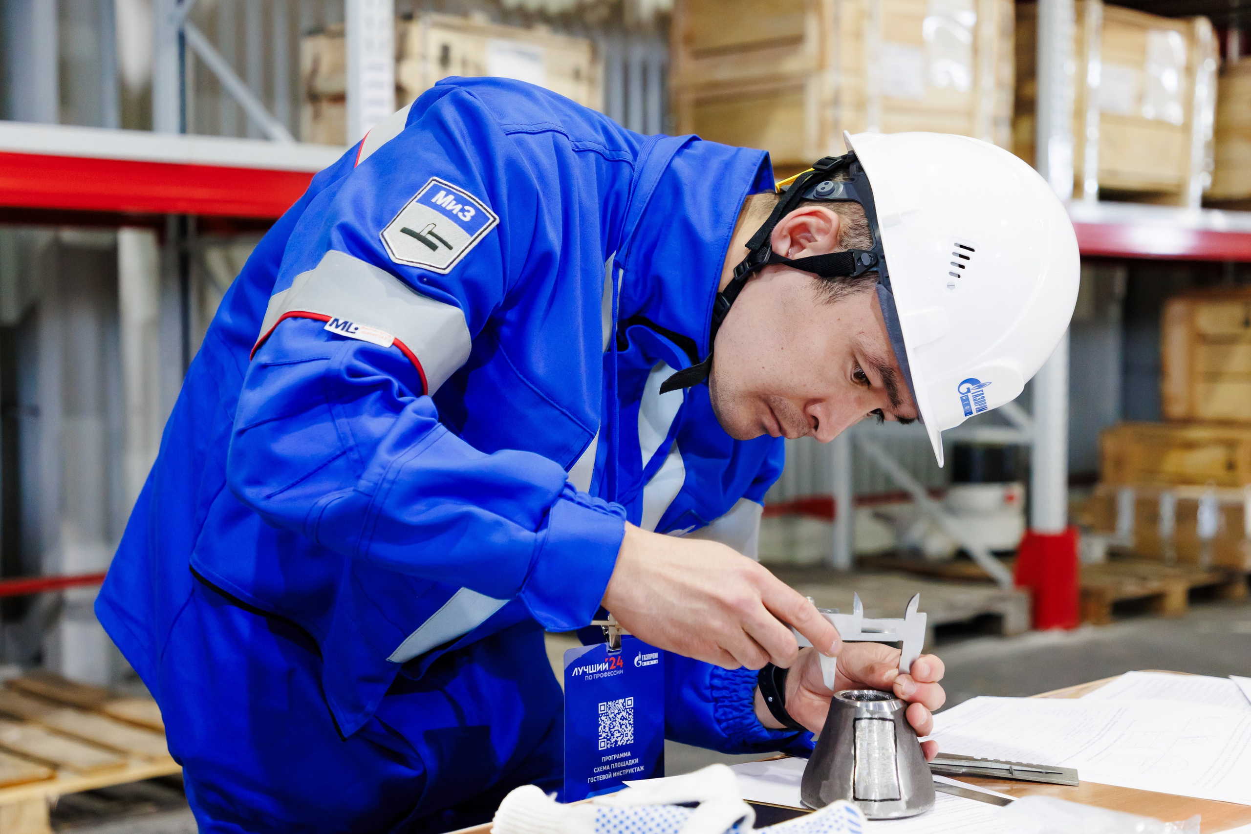 Конкурсы профессионального мастерства. Репортажный фотограф Александр Чусь