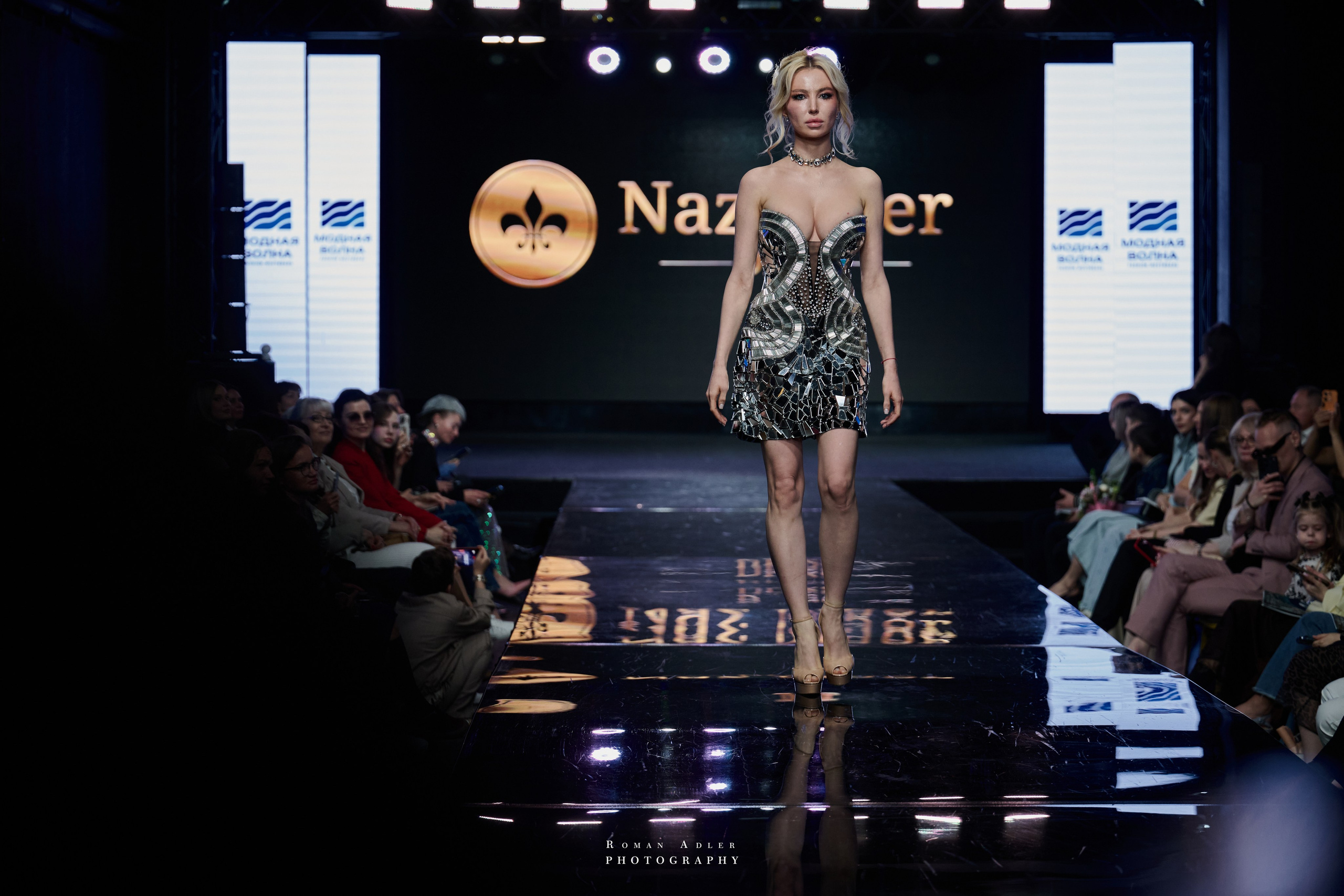 Fashion-фестиваль Модная Волна