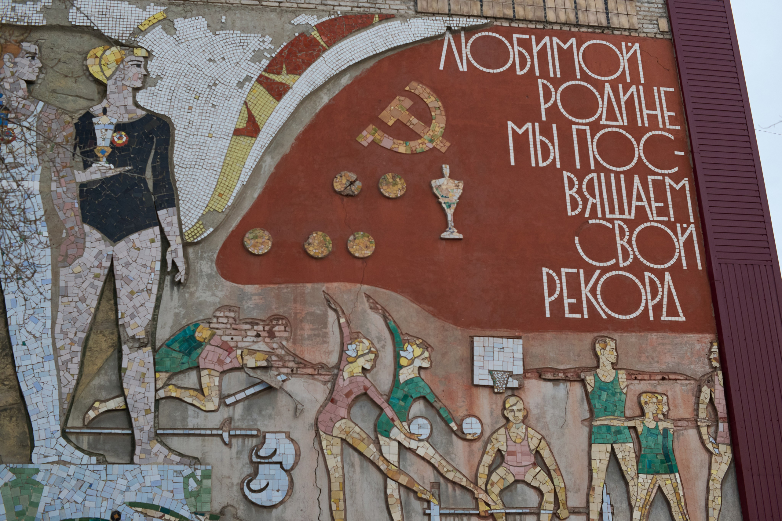 Луганск. Январь 2026. Фотограф Роман Адлер