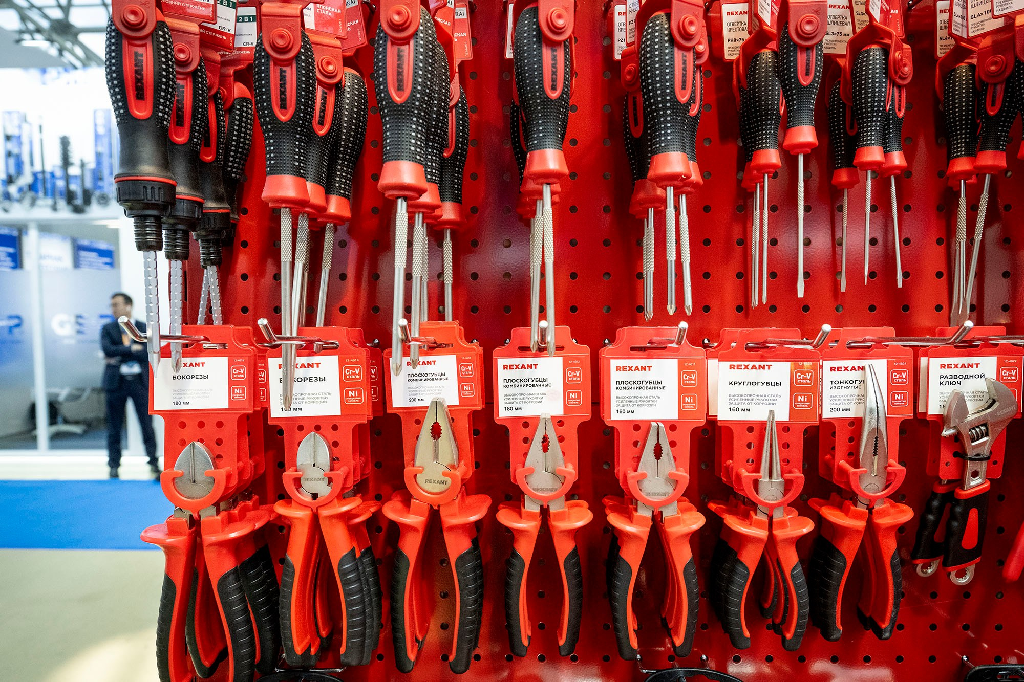 © Natalia Kolesnikova 